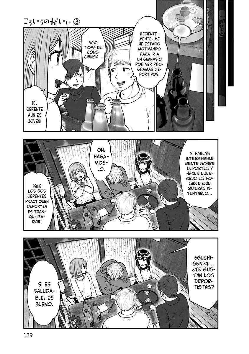 Kou iu no ga ii Capitulo 16 página 30