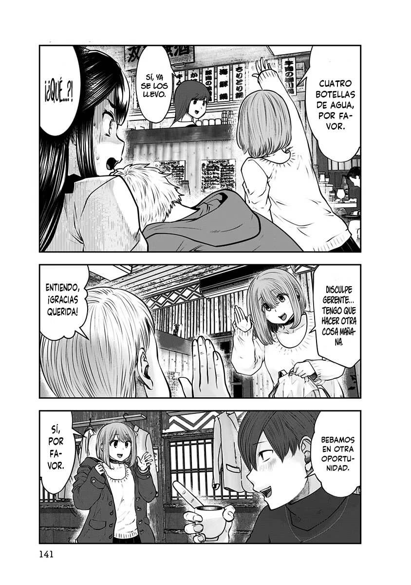 Kou iu no ga ii Capitulo 16 página 32
