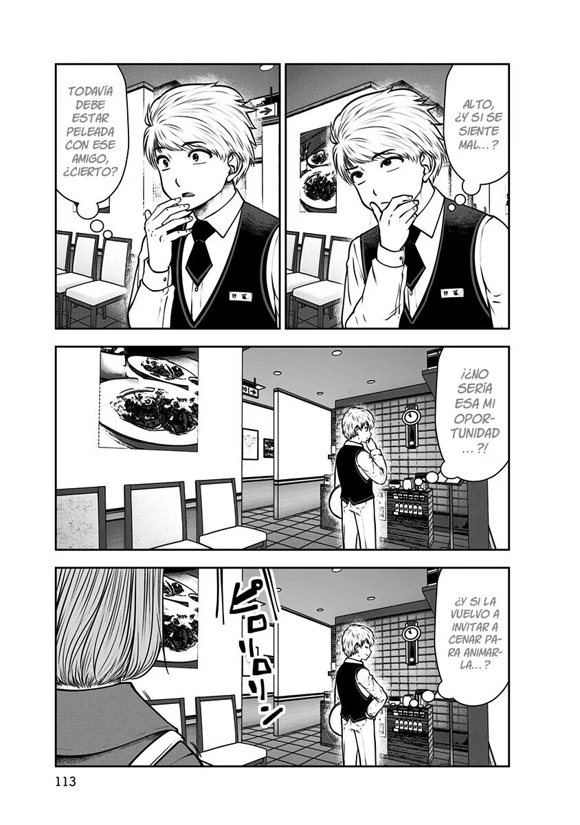 Kou iu no ga ii Capitulo 16 página 4