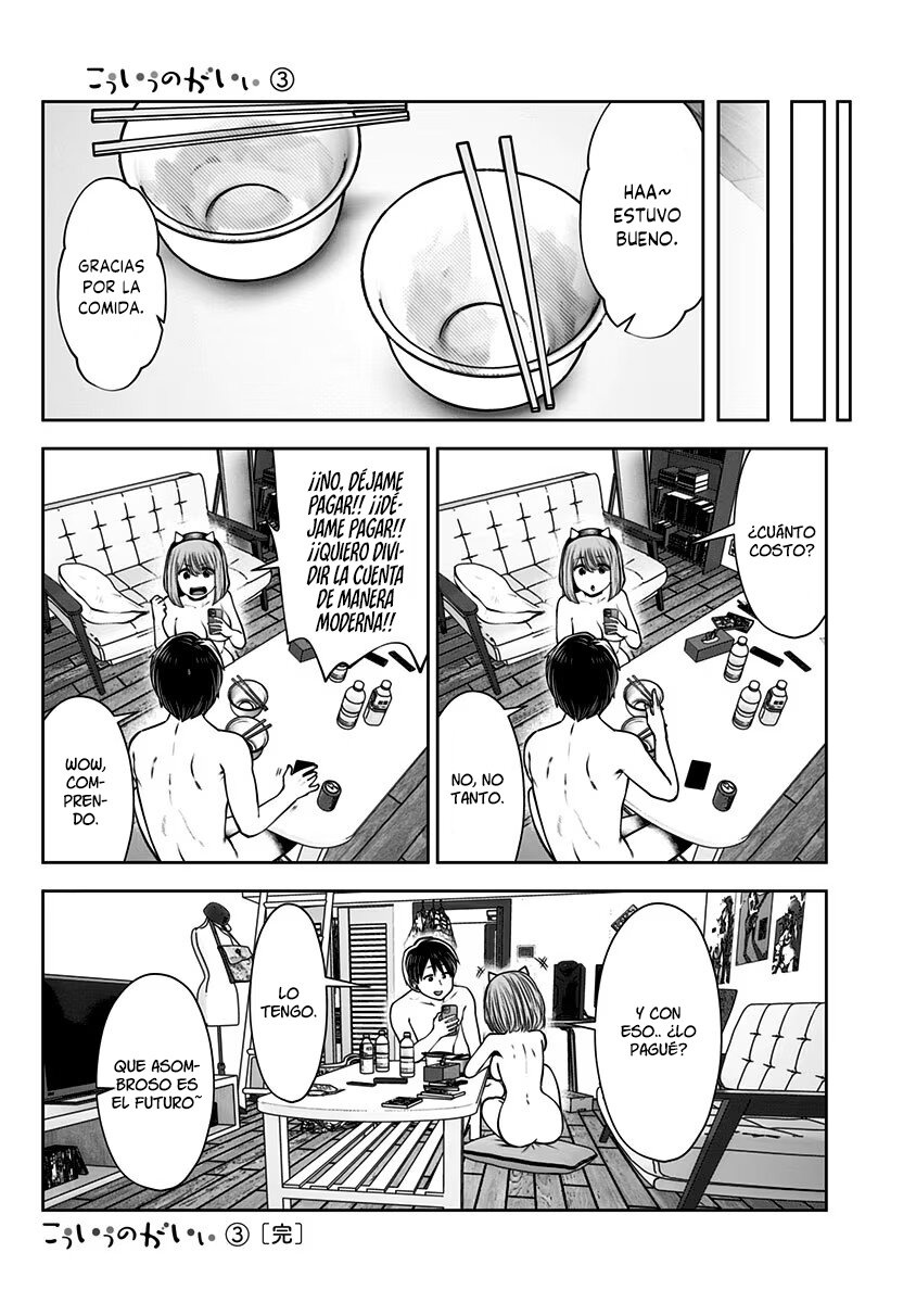 Kou iu no ga ii Capitulo 17.5: Extra vol. 3 página 10