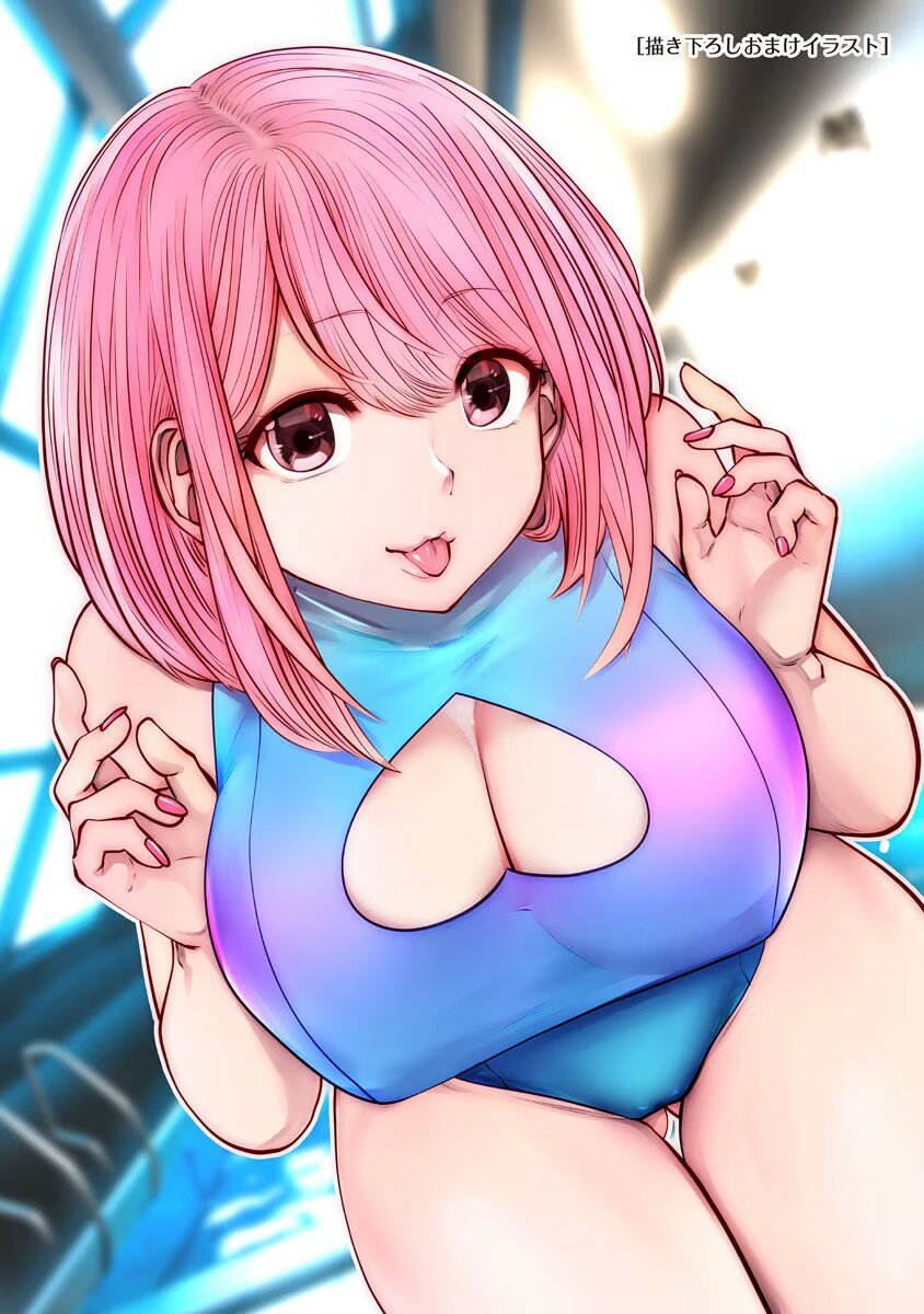 Kou iu no ga ii Capitulo 17.5: Extra vol. 3 página 11