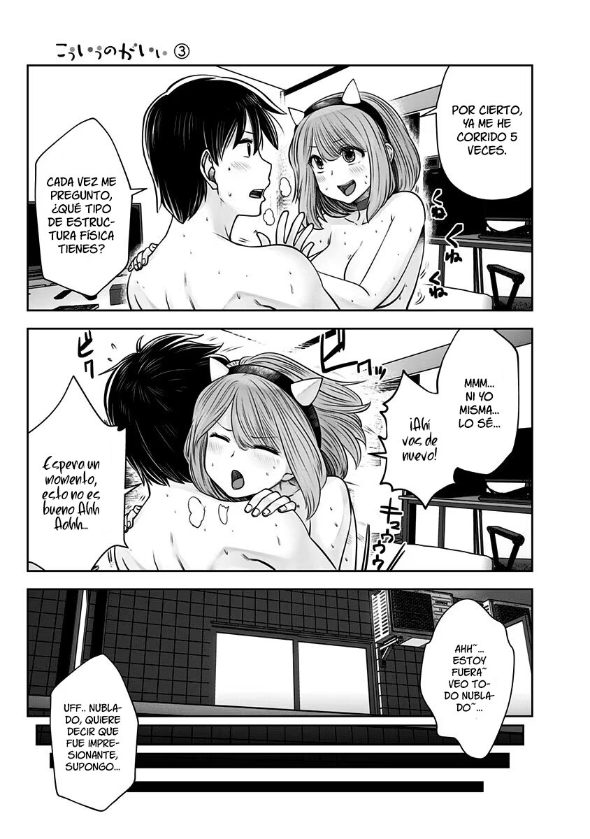 Kou iu no ga ii Capitulo 17.5: Extra vol. 3 página 6
