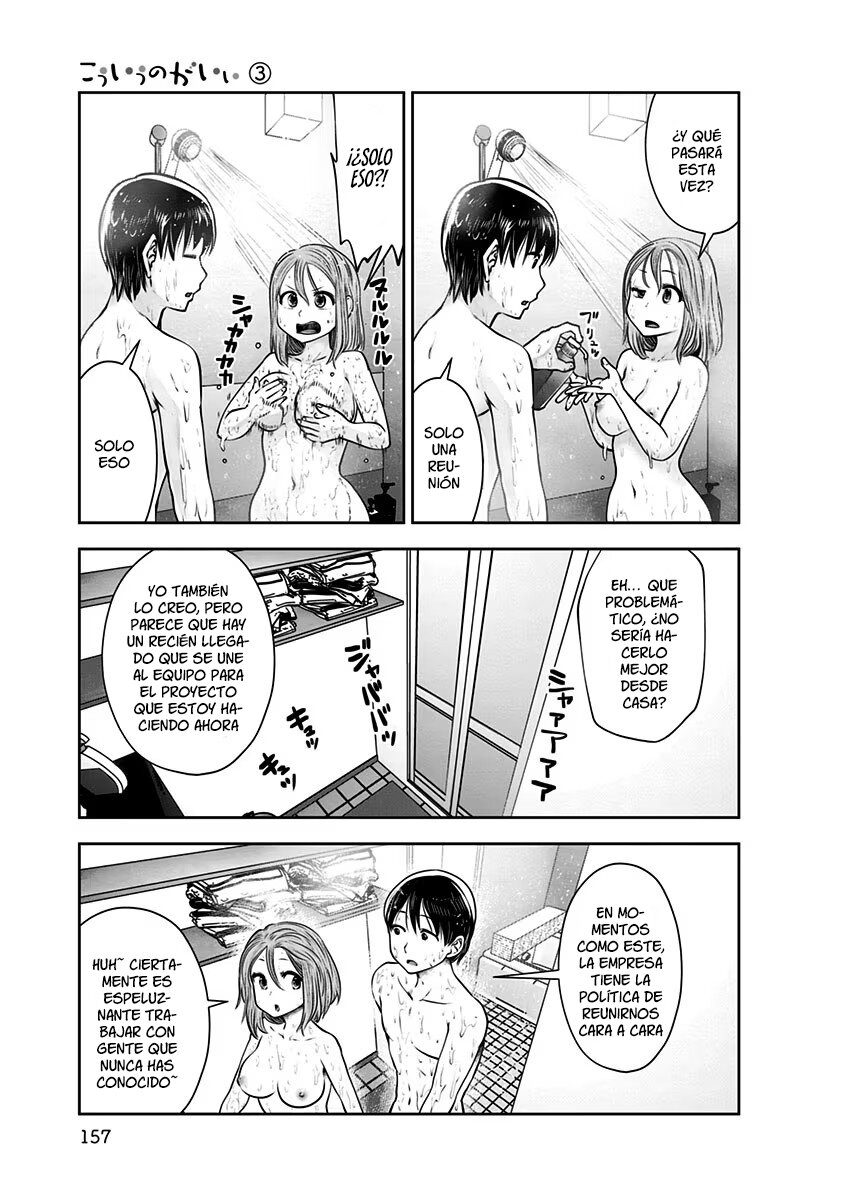 Kou iu no ga ii Capitulo 17 página 10