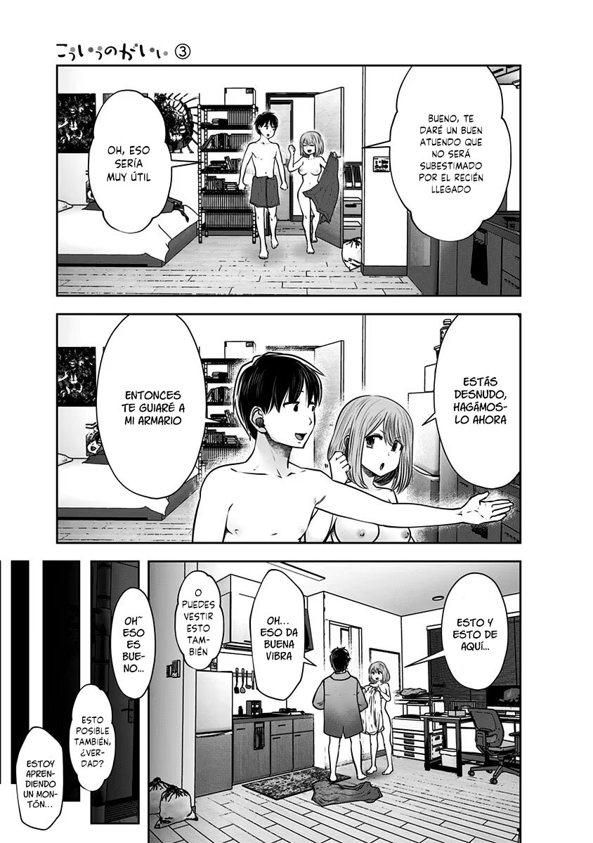 Kou iu no ga ii Capitulo 17 página 12