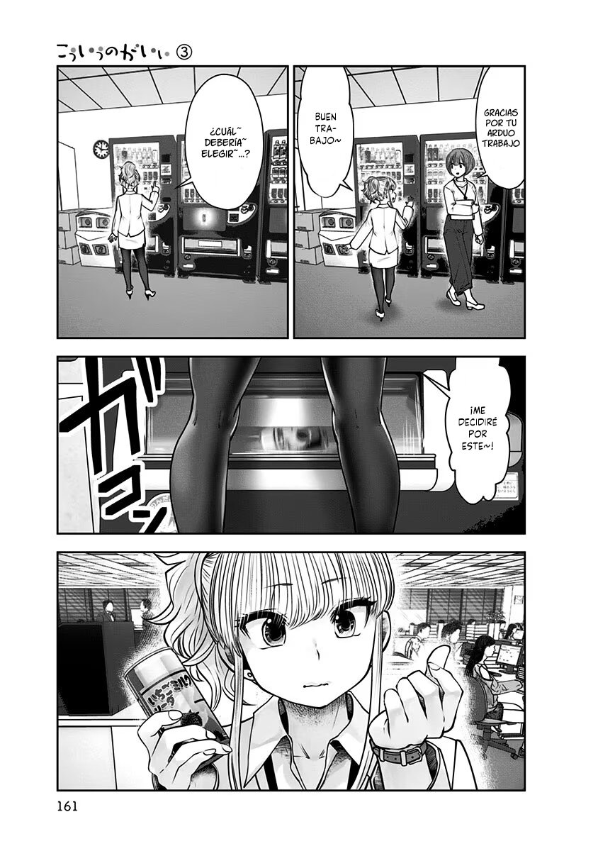 Kou iu no ga ii Capitulo 17 página 14