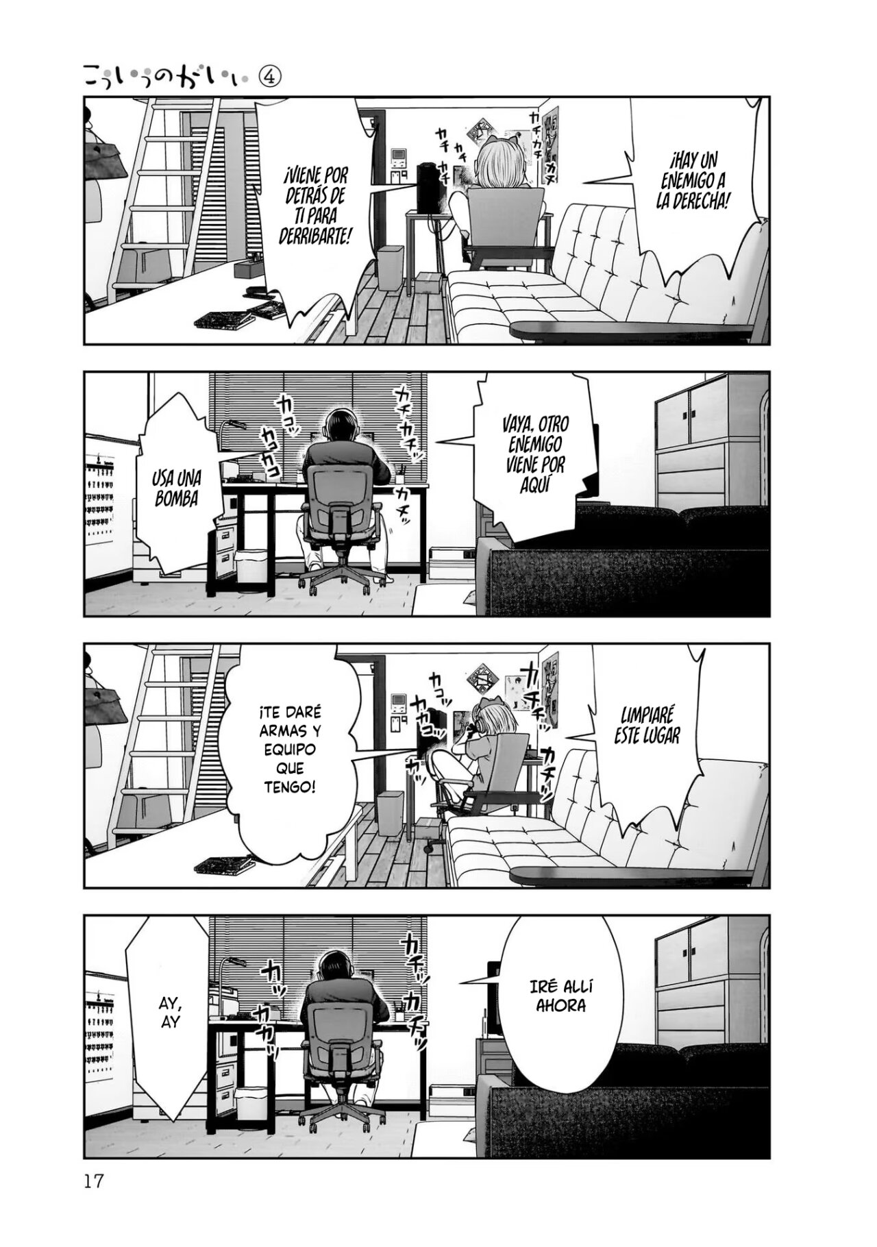 Kou iu no ga ii Capitulo 18 página 16