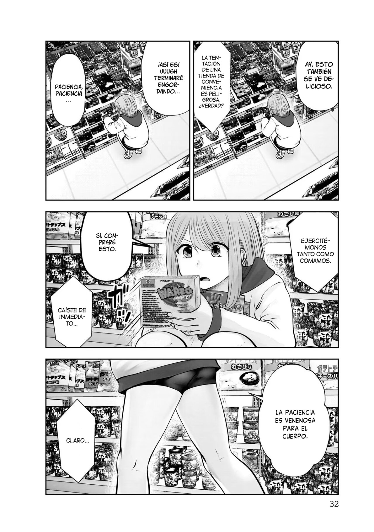 Kou iu no ga ii Capitulo 18 página 31