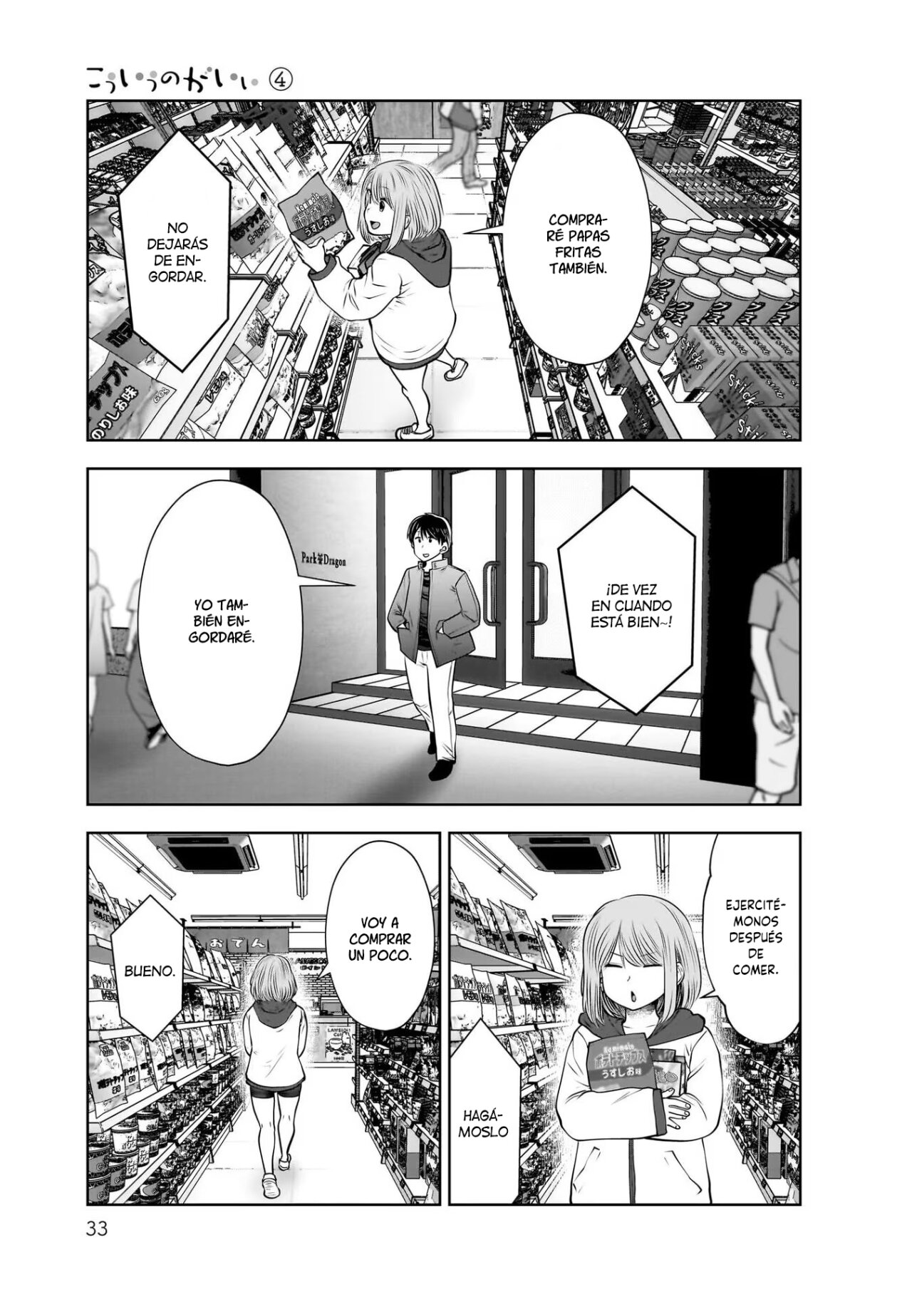 Kou iu no ga ii Capitulo 18 página 32
