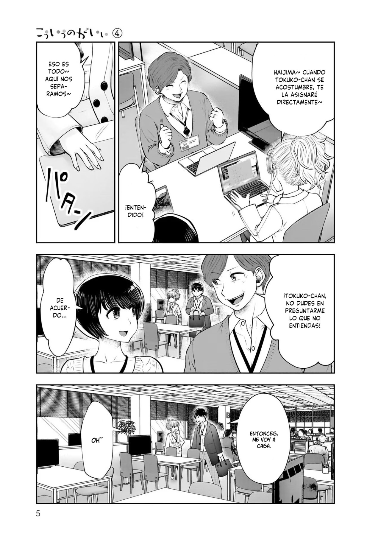 Kou iu no ga ii Capitulo 18 página 4