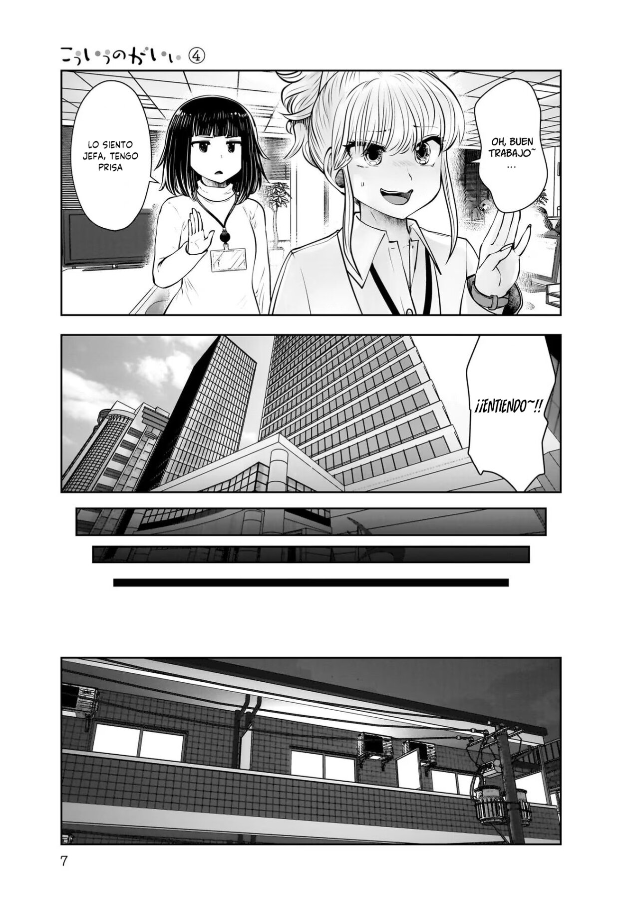 Kou iu no ga ii Capitulo 18 página 6