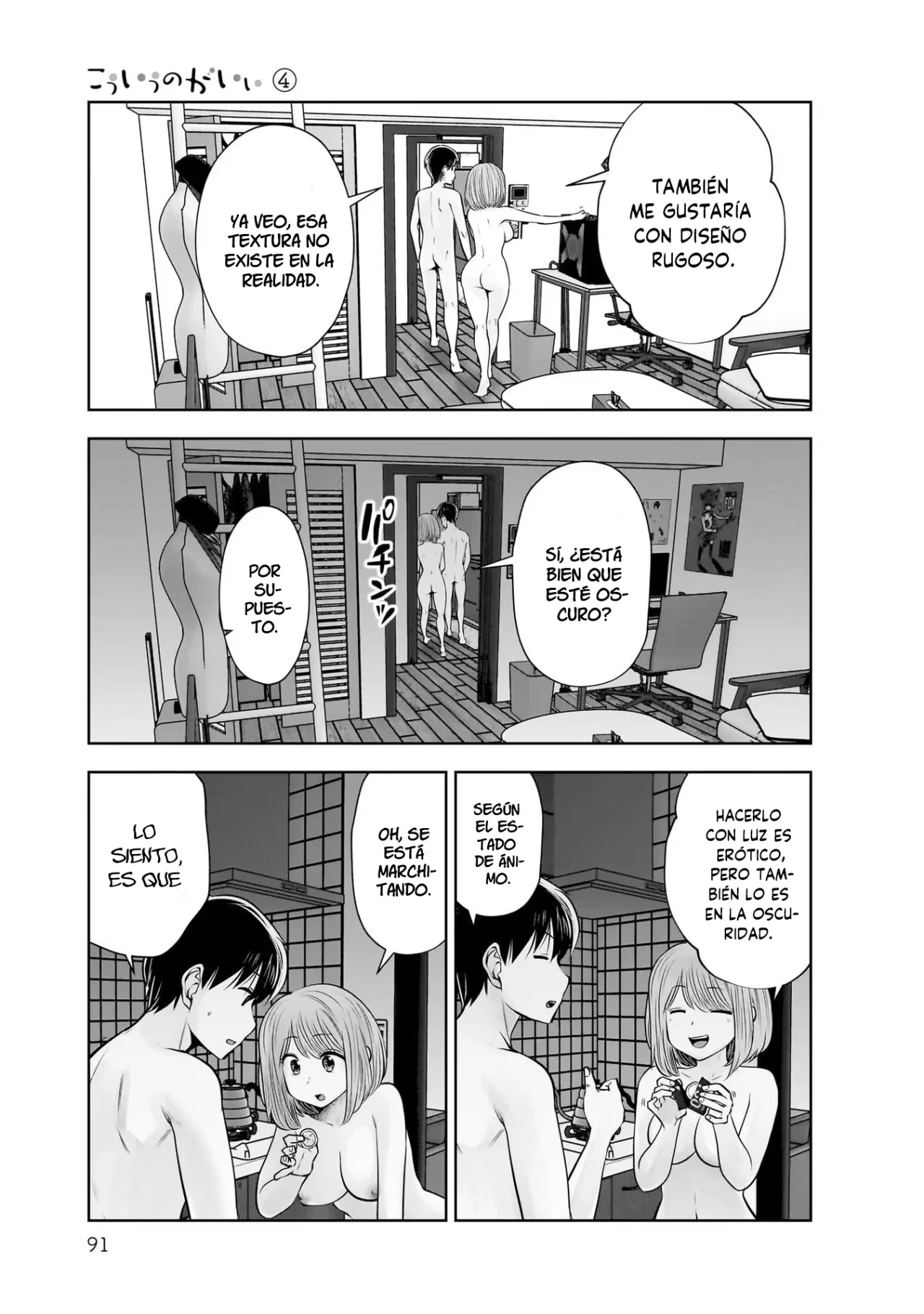 Kou iu no ga ii Capitulo 20 página 12