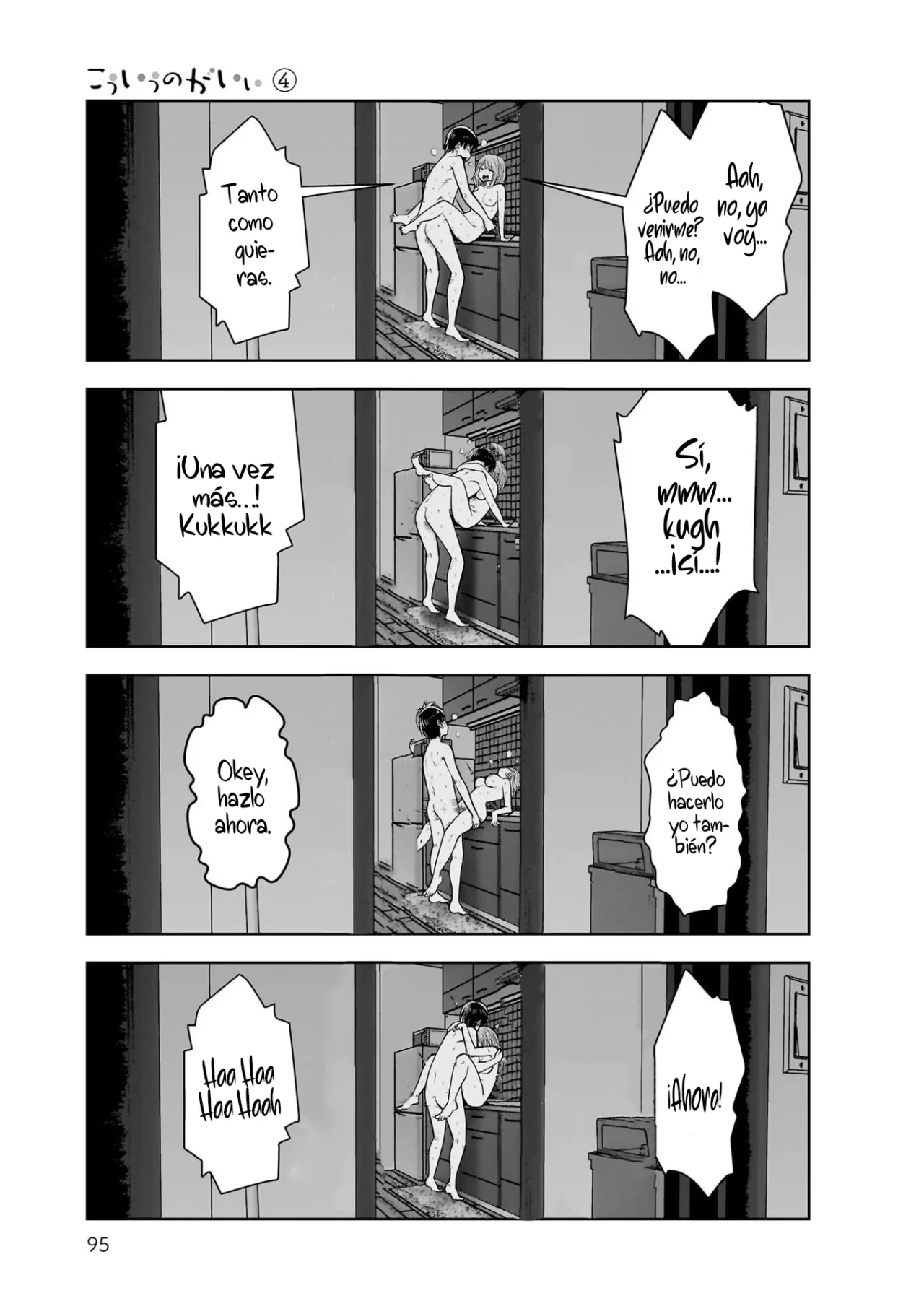 Kou iu no ga ii Capitulo 20 página 16