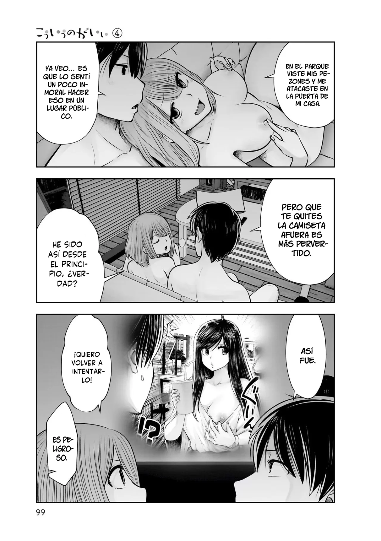 Kou iu no ga ii Capitulo 20 página 20