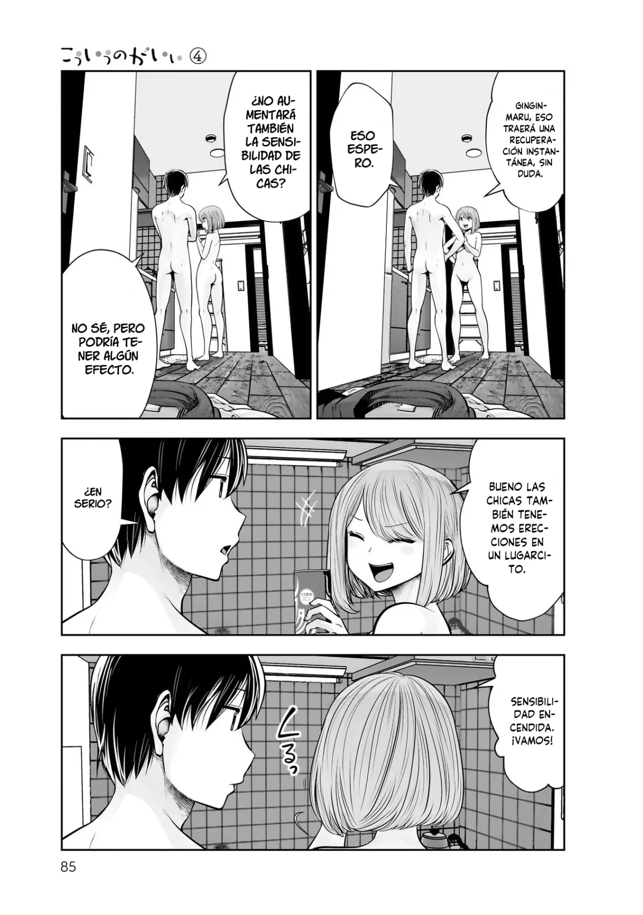 Kou iu no ga ii Capitulo 20 página 6