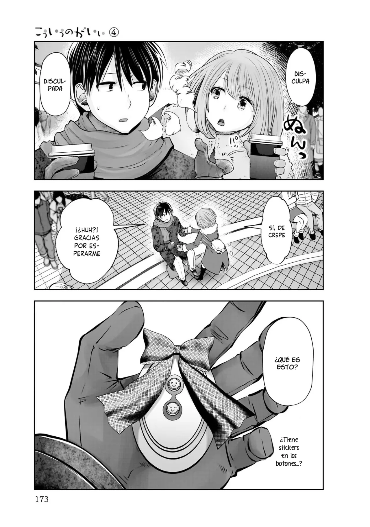 Kou iu no ga ii Capitulo 21.5: Especial navidad página 12