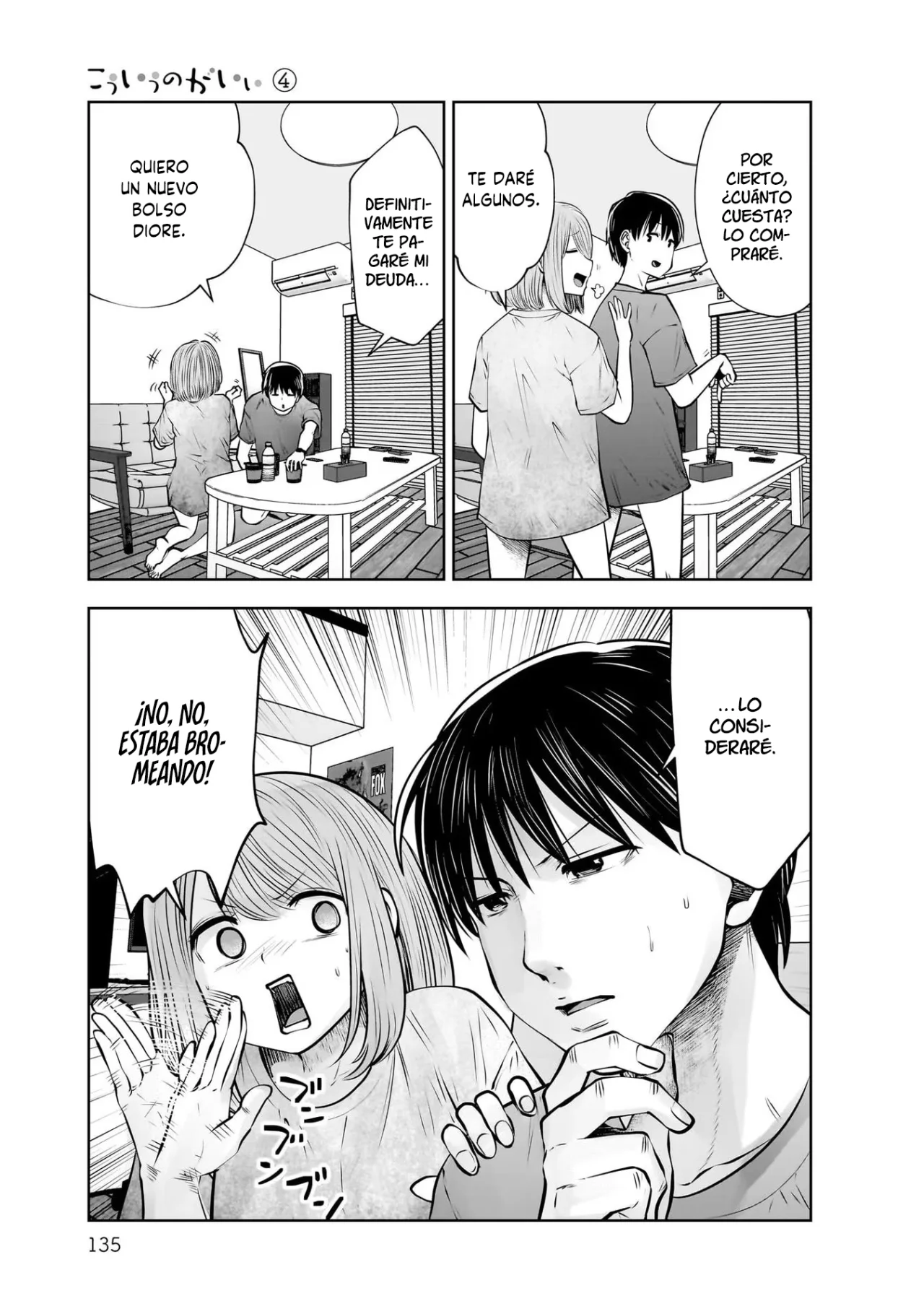 Kou iu no ga ii Capitulo 21: Capítulo 21 página 16