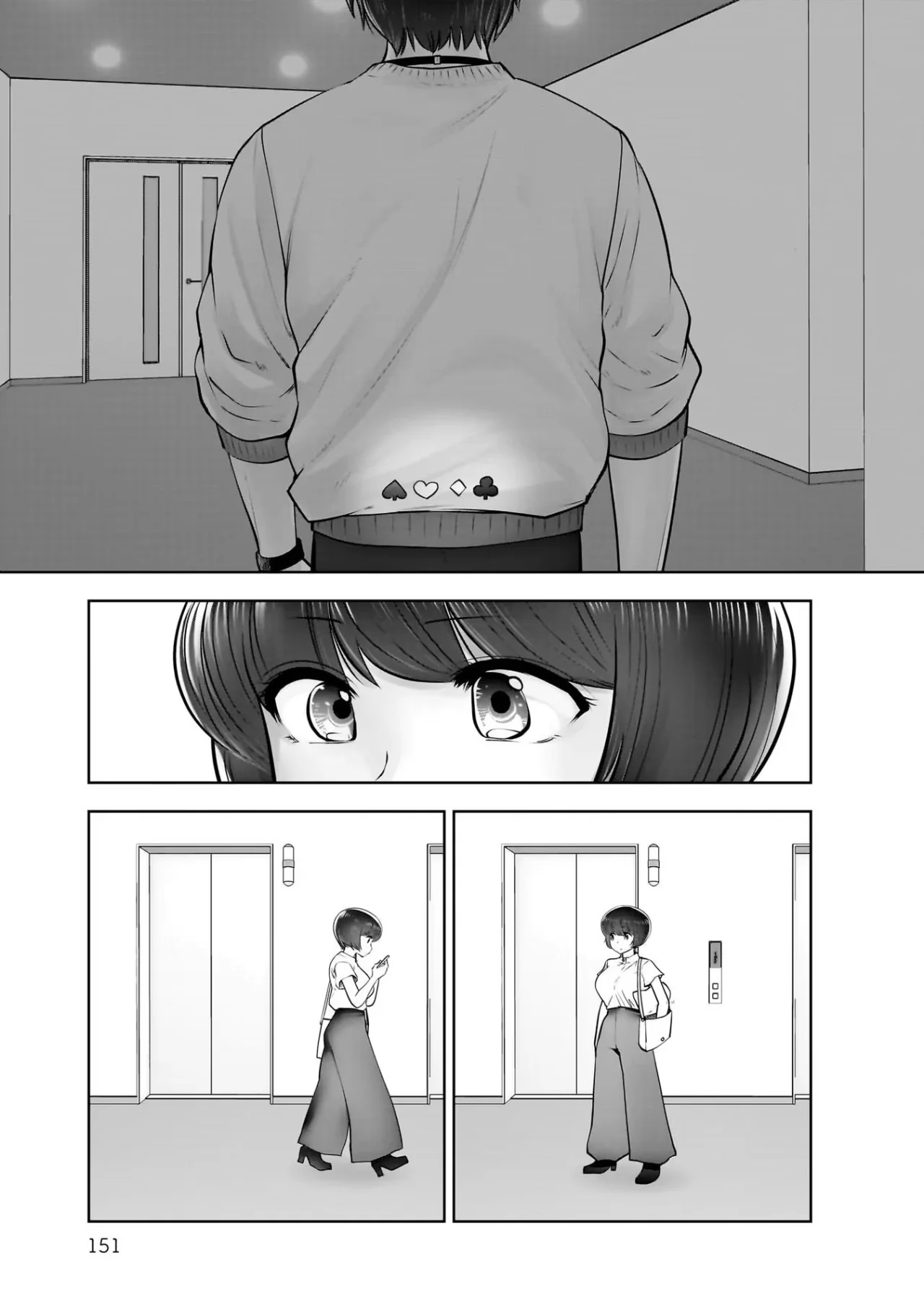 Kou iu no ga ii Capitulo 21: Capítulo 21 página 32