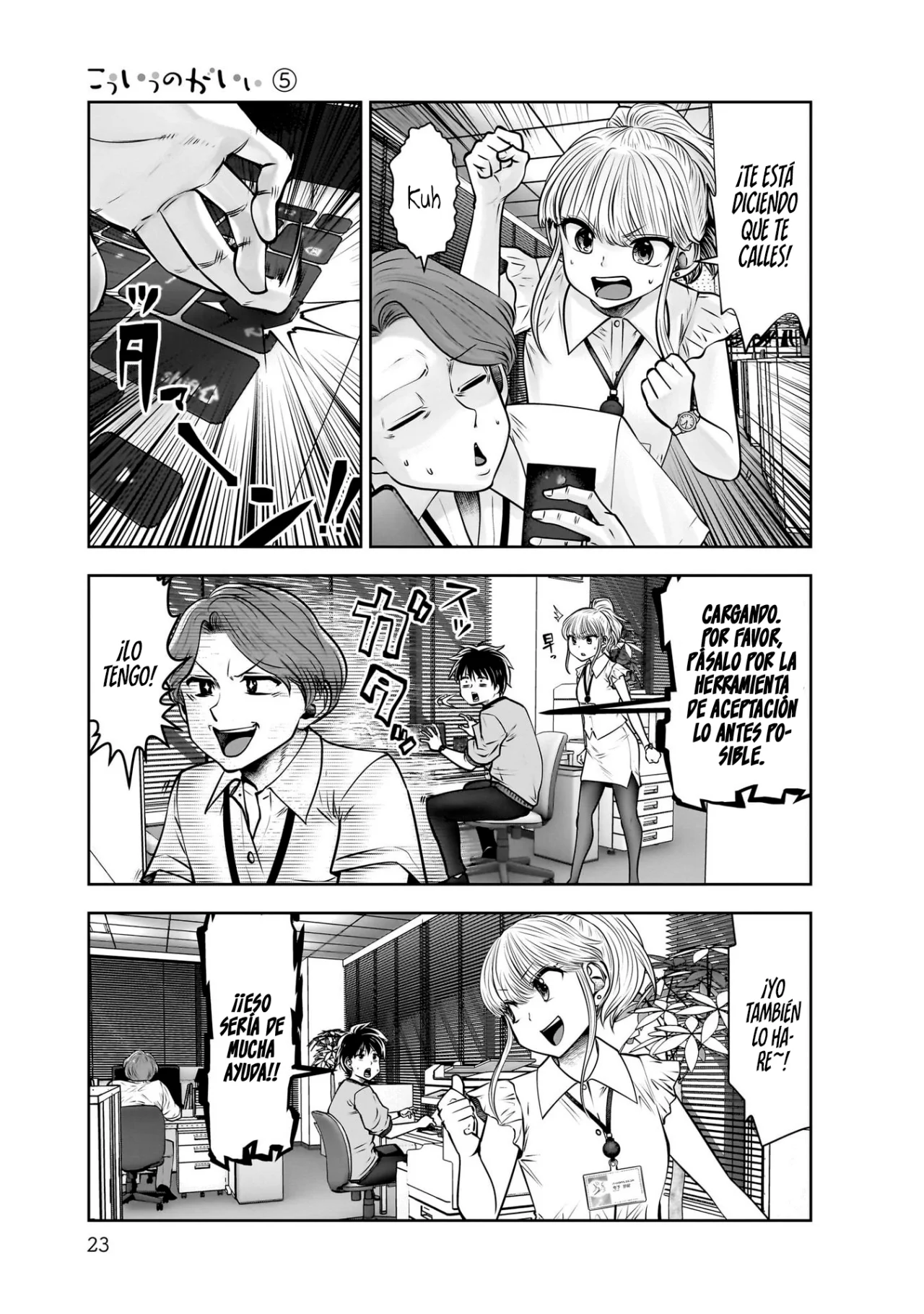 Kou iu no ga ii Capitulo 22 página 22
