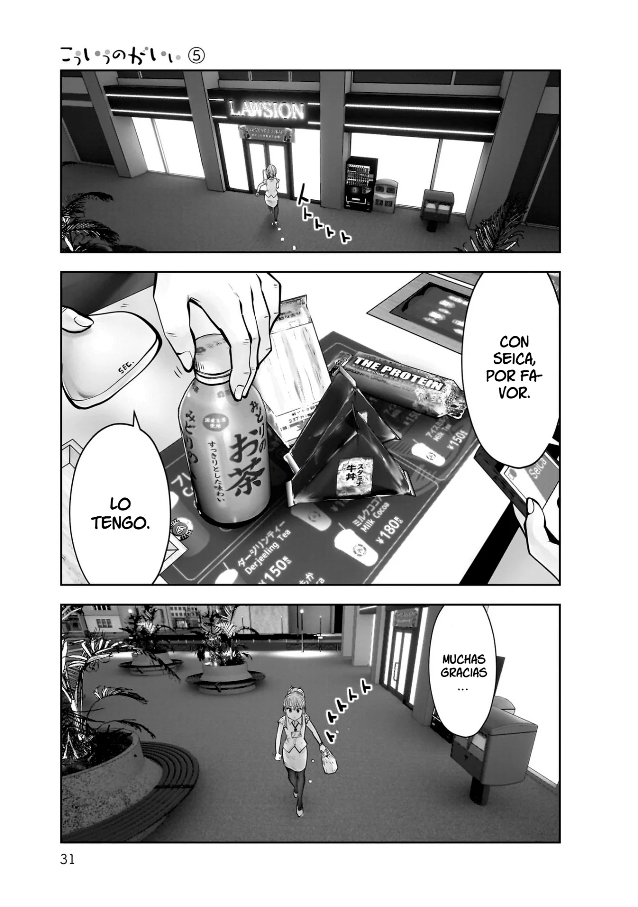 Kou iu no ga ii Capitulo 22 página 30