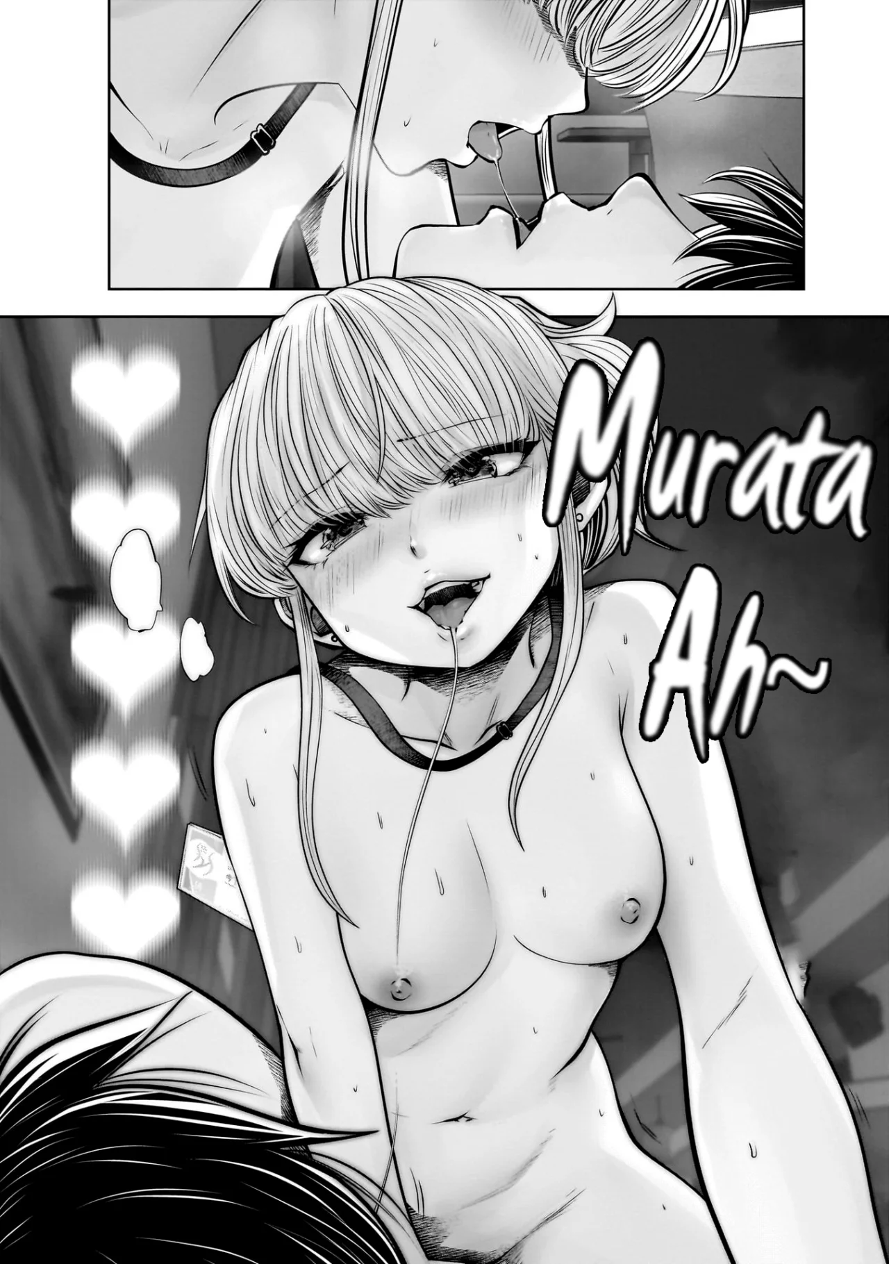 Kou iu no ga ii Capitulo 22 página 39