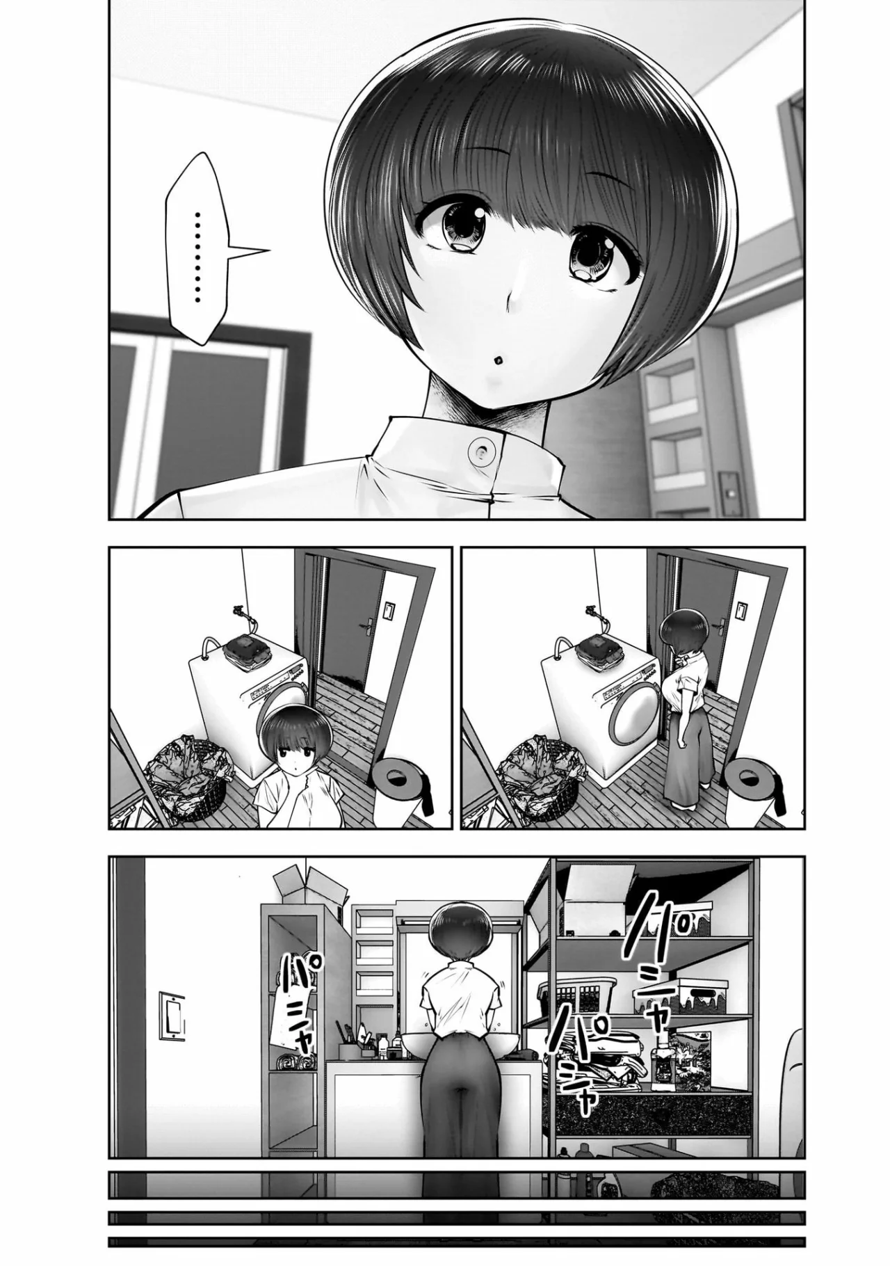 Kou iu no ga ii Capitulo 22 página 5