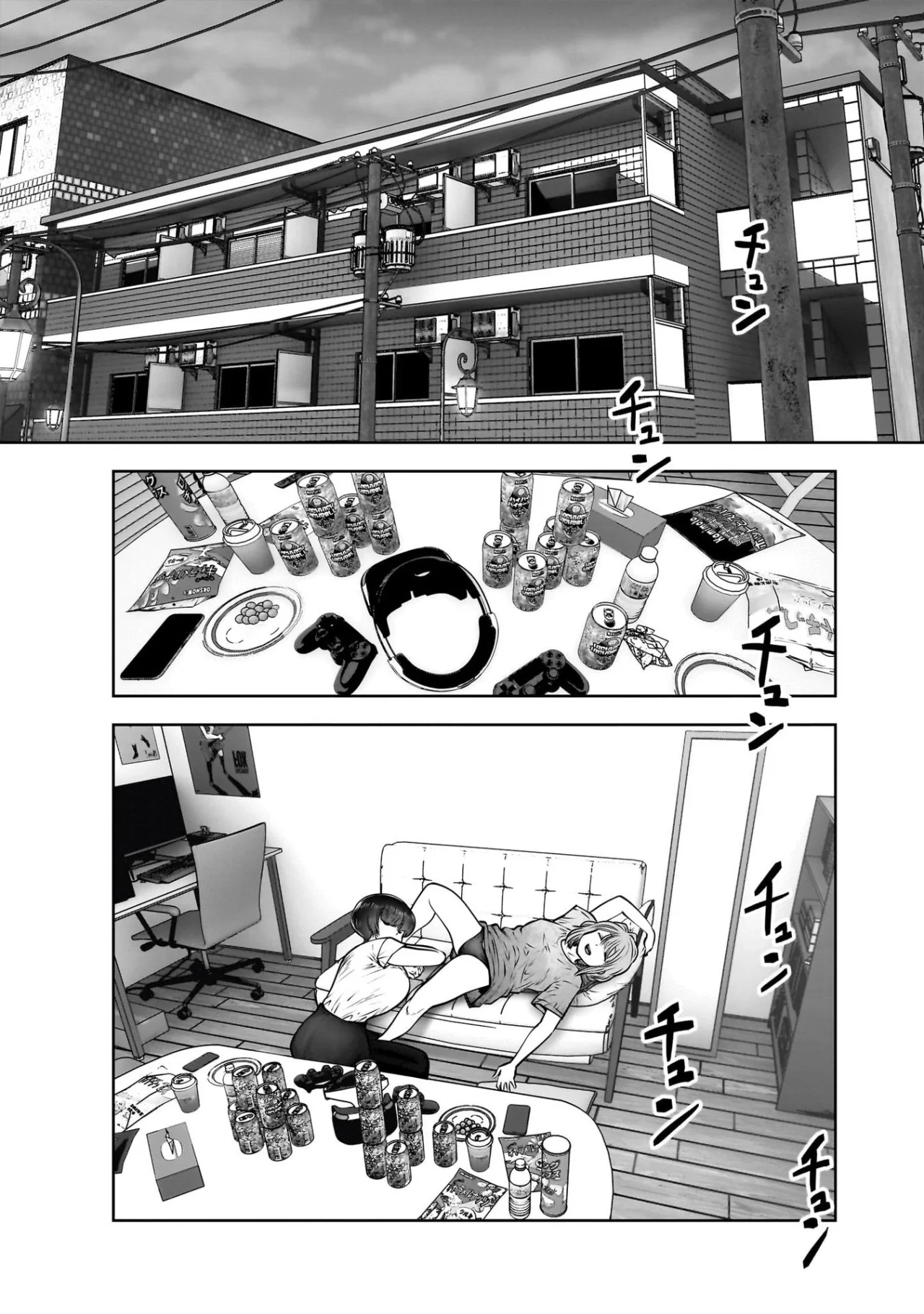 Kou iu no ga ii Capitulo 23 página 11