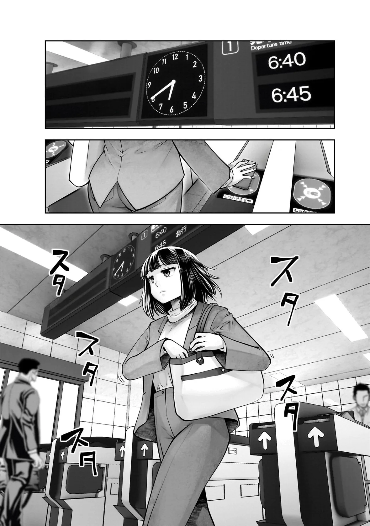 Kou iu no ga ii Capitulo 23 página 21
