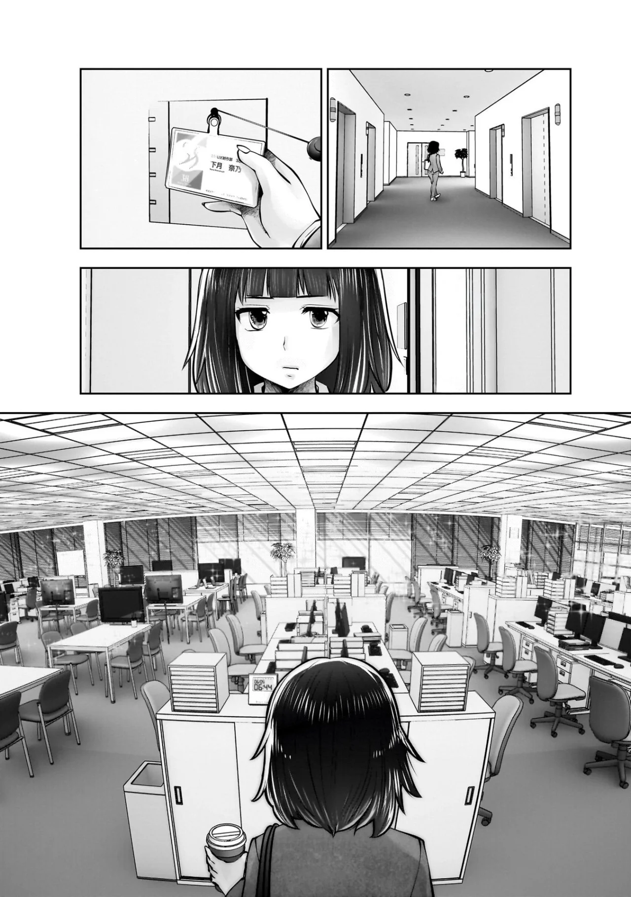 Kou iu no ga ii Capitulo 23 página 23