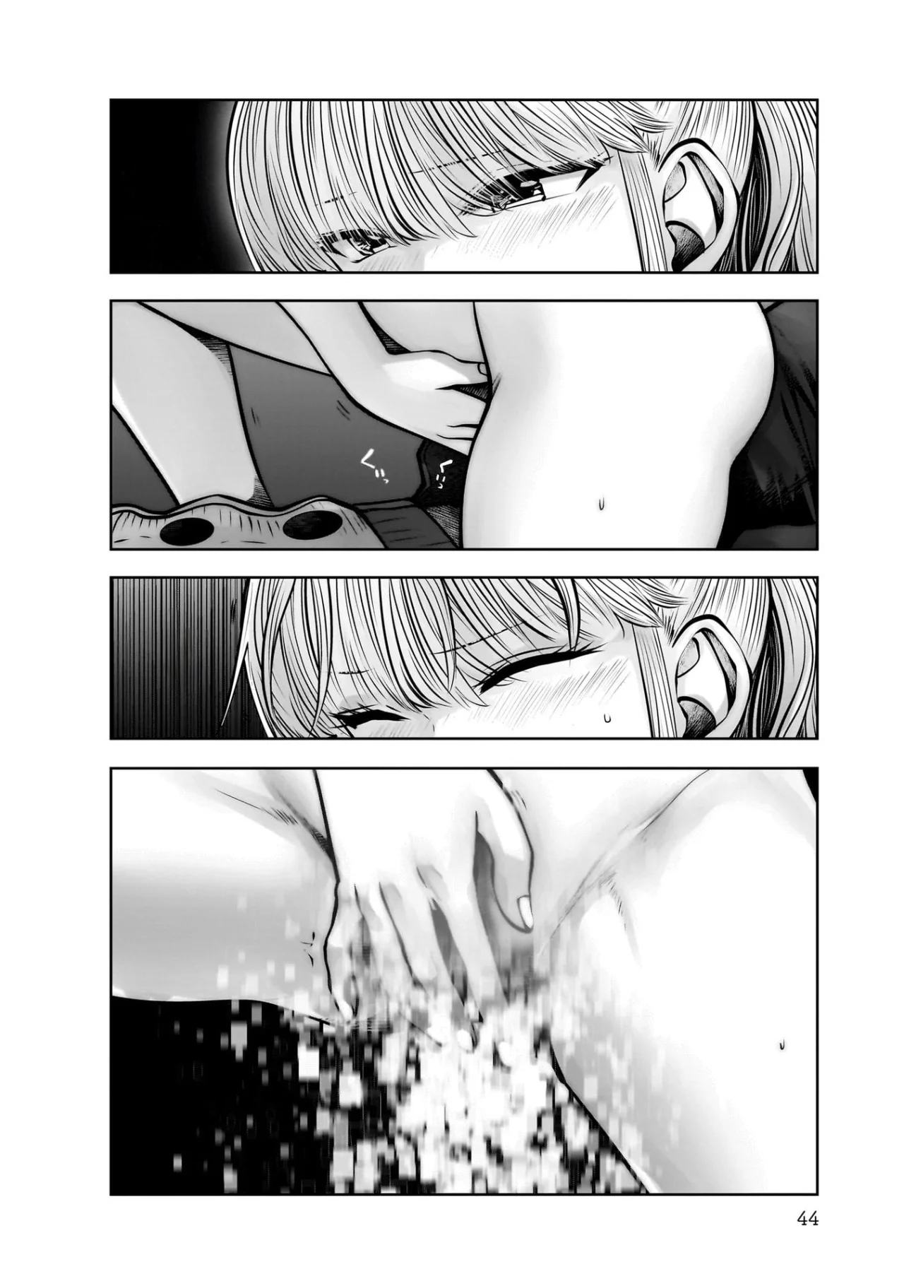 Kou iu no ga ii Capitulo 23 página 3