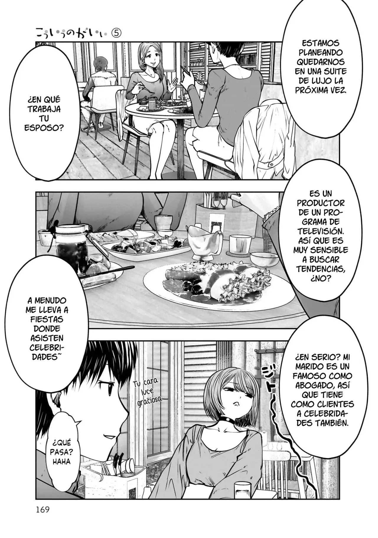 Kou iu no ga ii Capitulo 25.5: Extra página 12