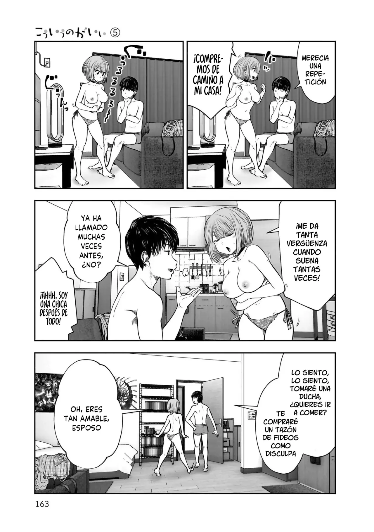 Kou iu no ga ii Capitulo 25.5: Extra página 6
