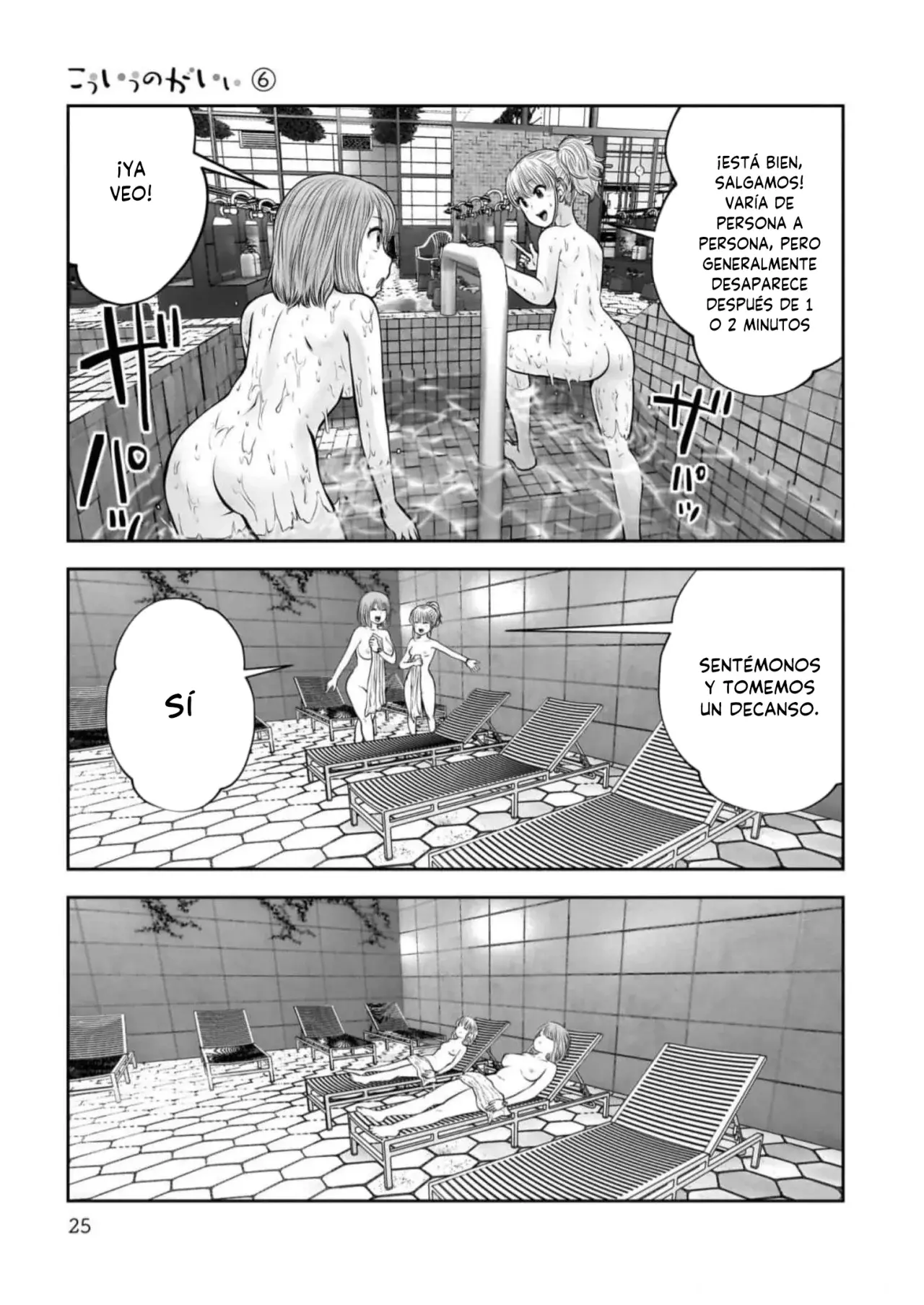 Kou iu no ga ii Capitulo 26 página 24