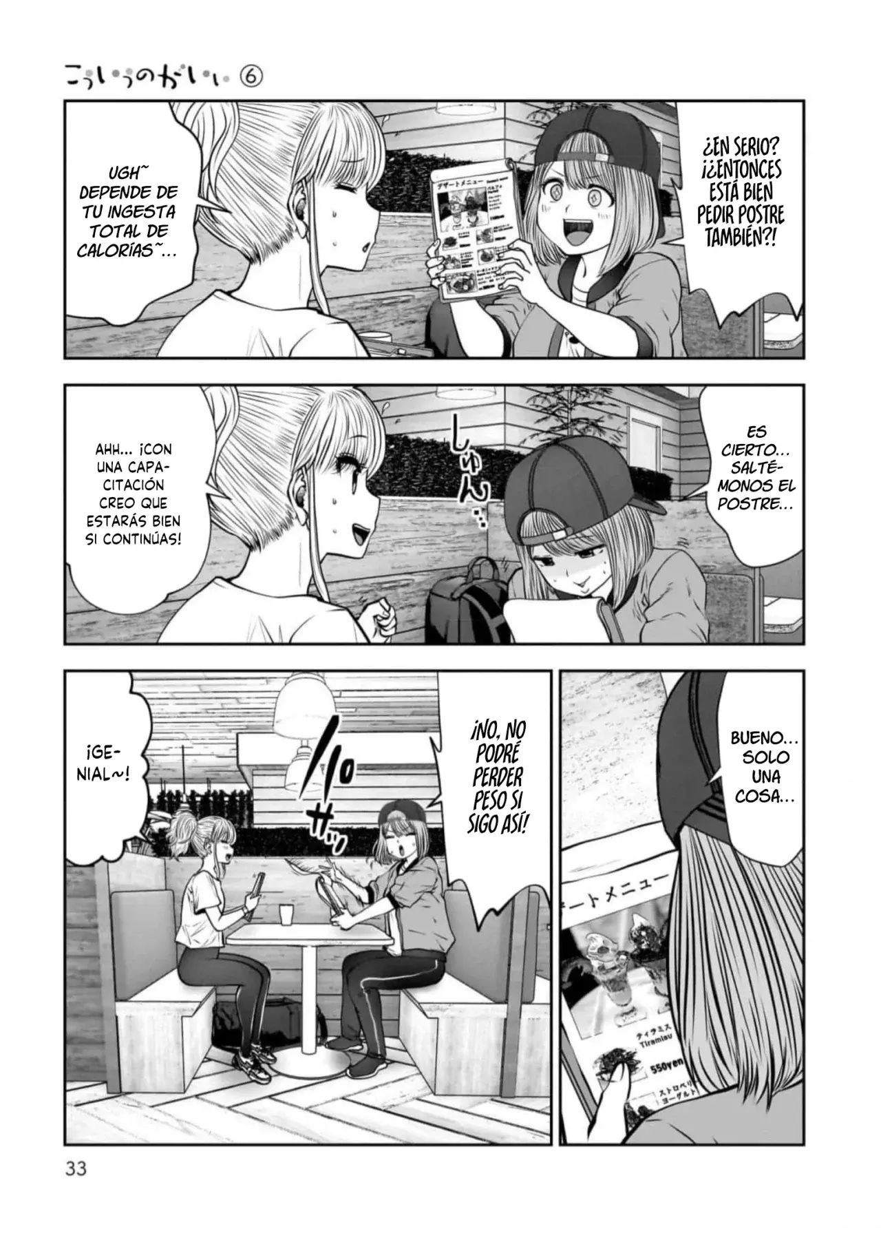 Kou iu no ga ii Capitulo 26 página 32