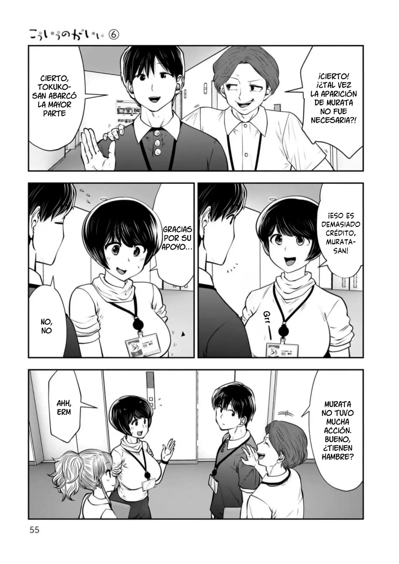 Kou iu no ga ii Capitulo 27 página 16