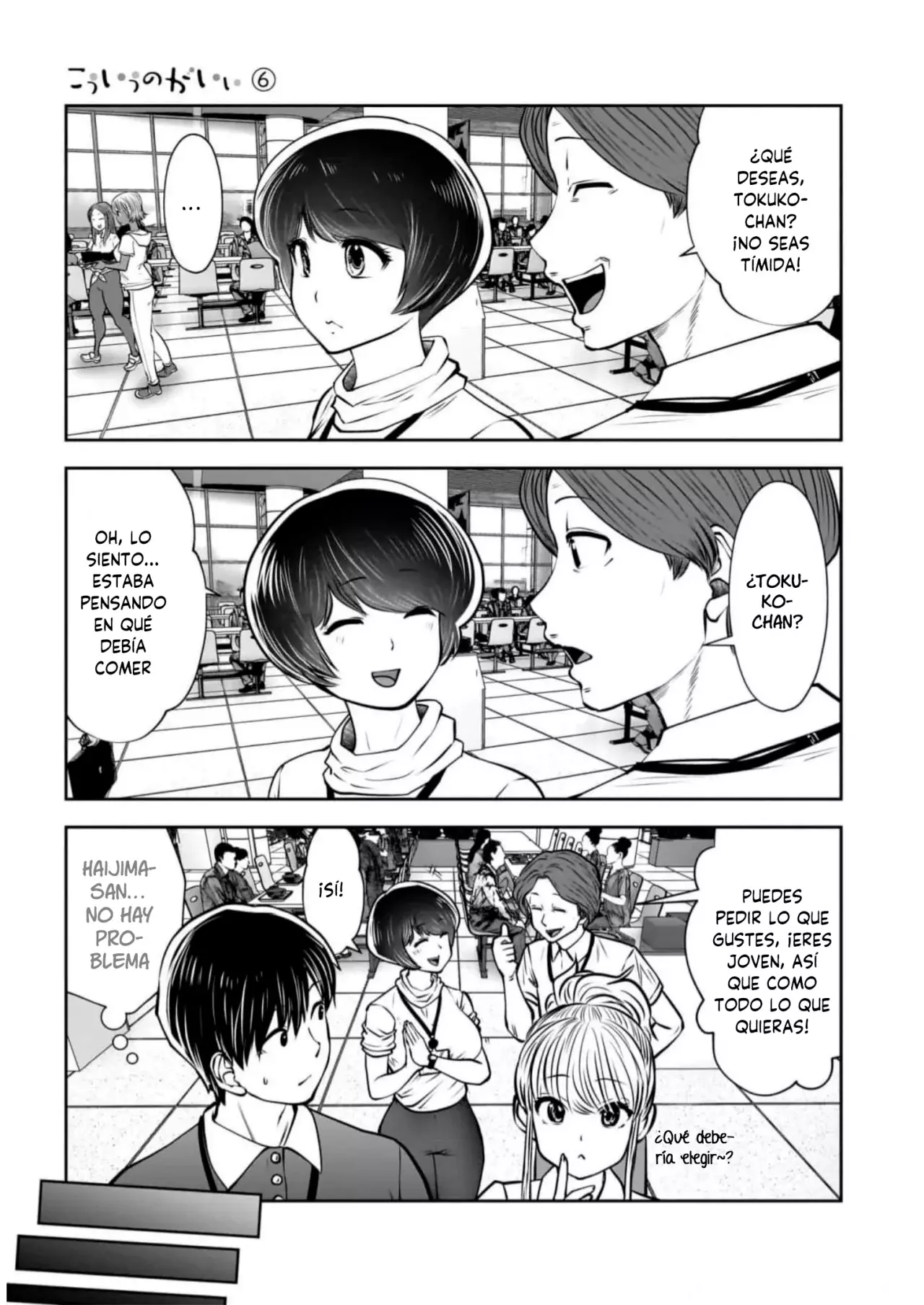 Kou iu no ga ii Capitulo 27 página 20