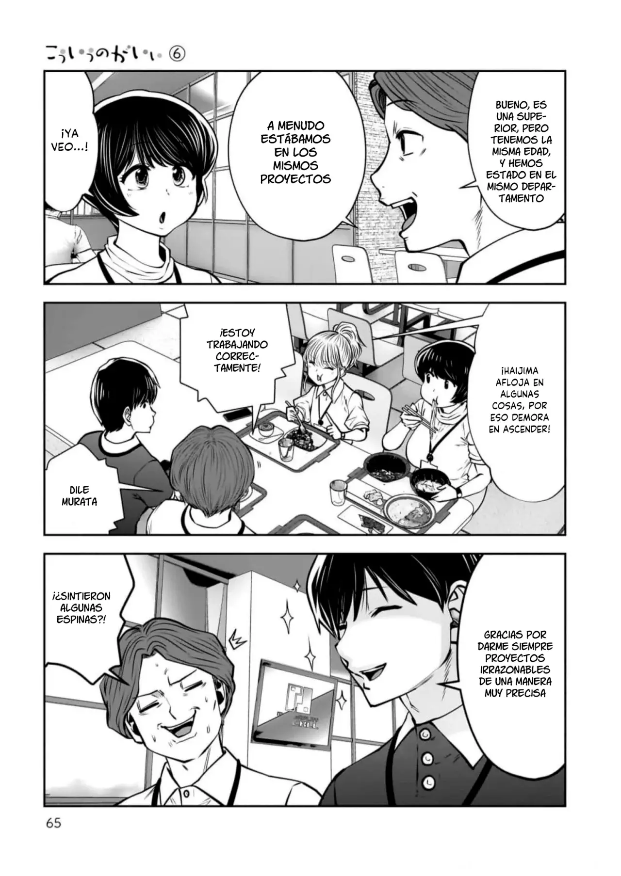 Kou iu no ga ii Capitulo 27 página 26