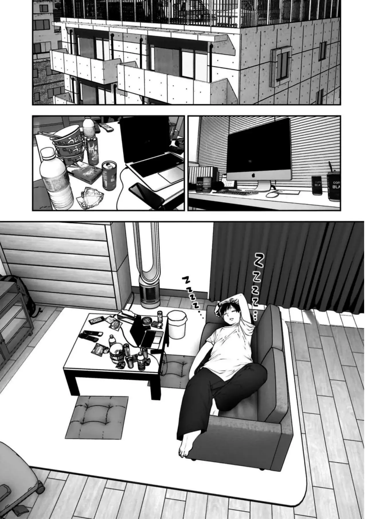 Kou iu no ga ii Capitulo 27 página 3