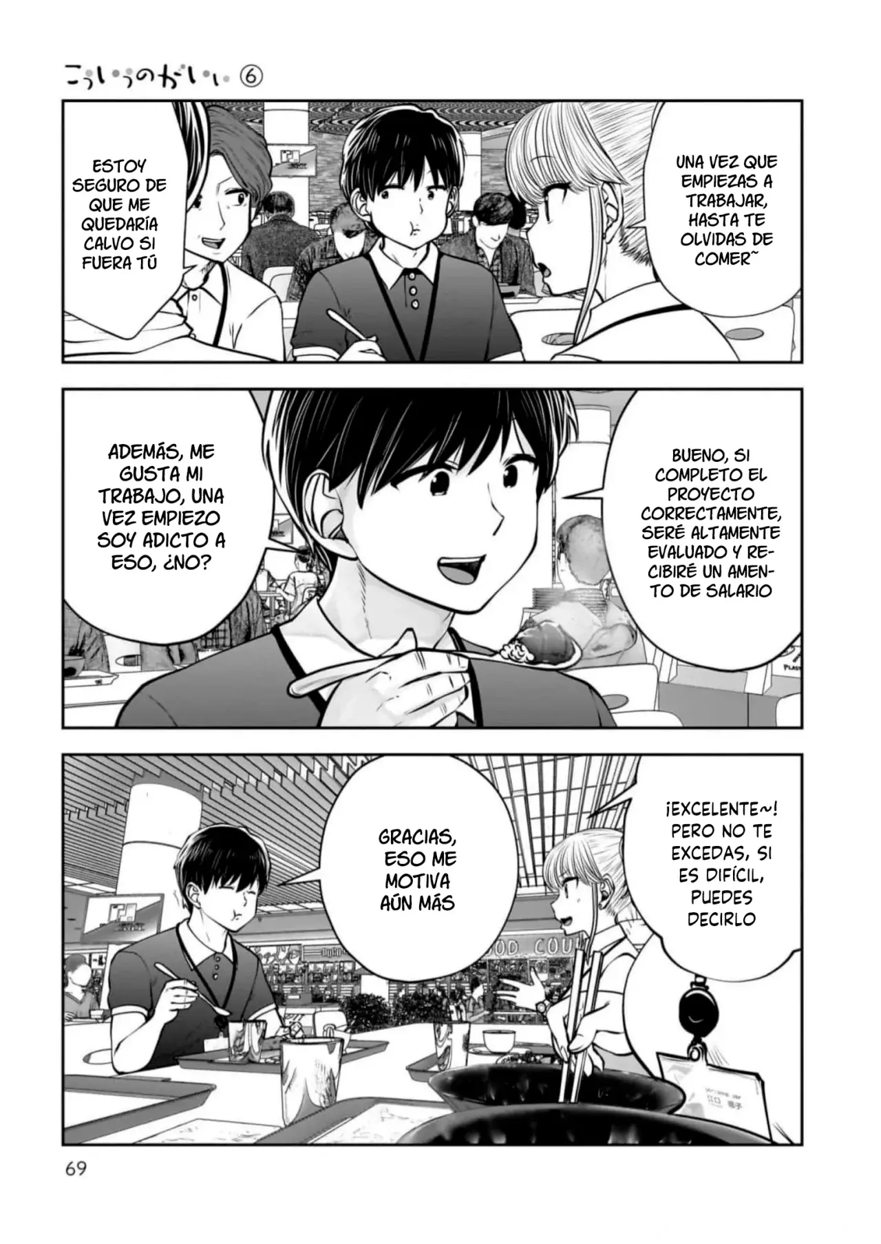 Kou iu no ga ii Capitulo 27 página 30