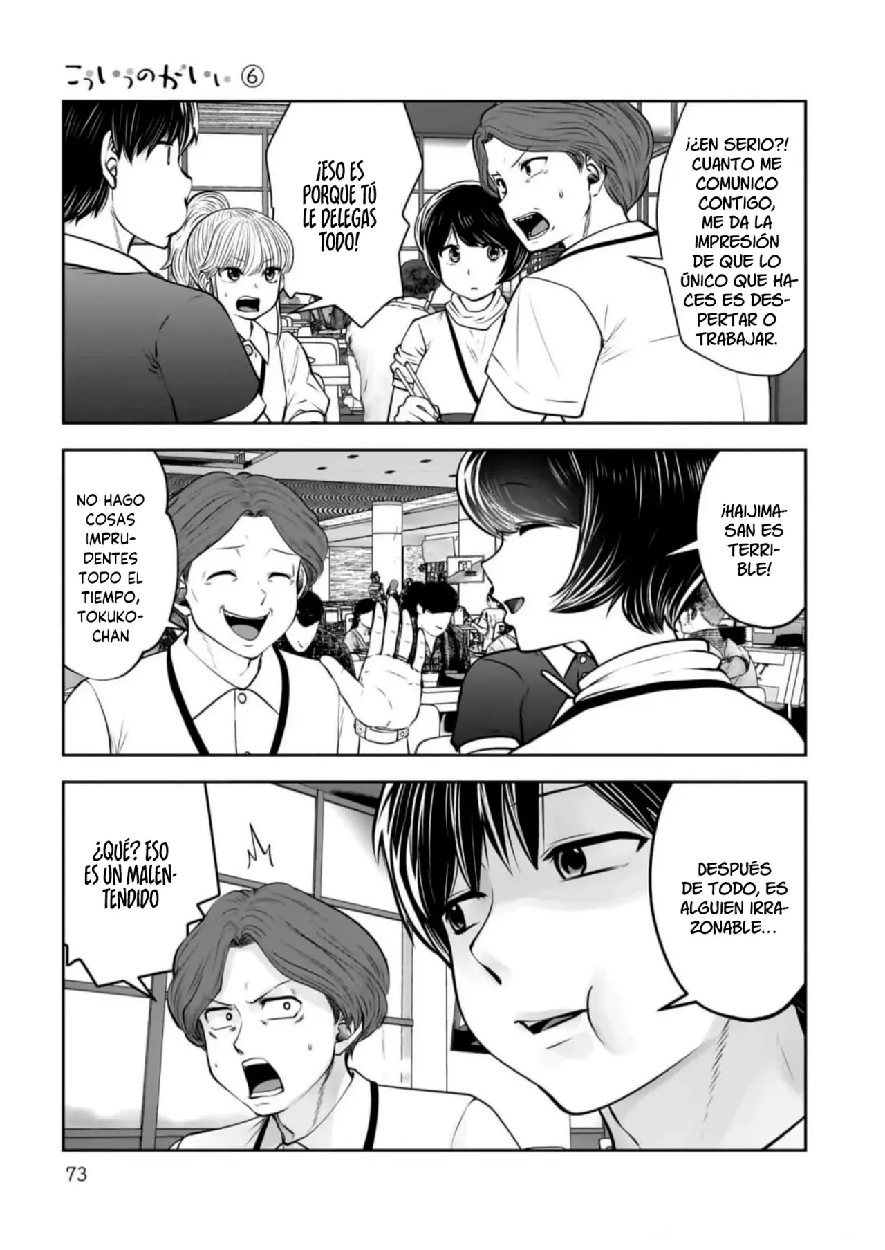 Kou iu no ga ii Capitulo 27 página 34
