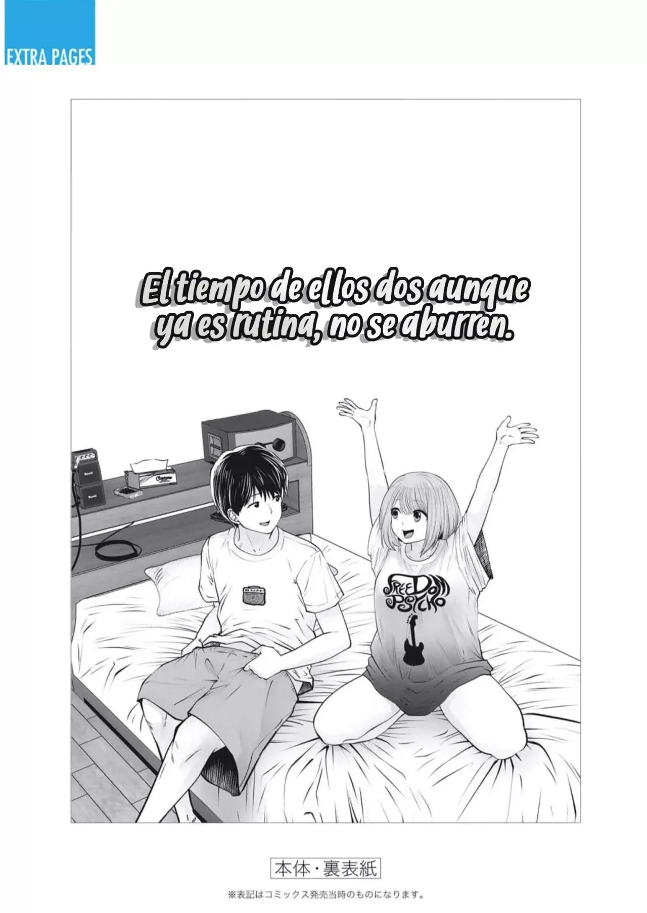 Kou iu no ga ii Capitulo 29.5: EXTRA VOL 6 página 15