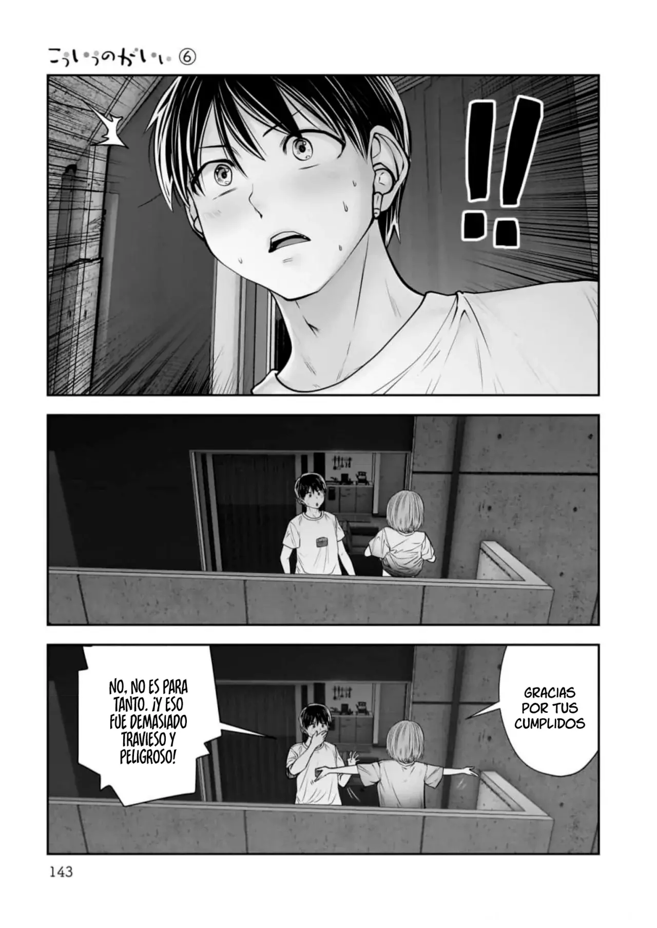 Kou iu no ga ii Capitulo 29 página 18