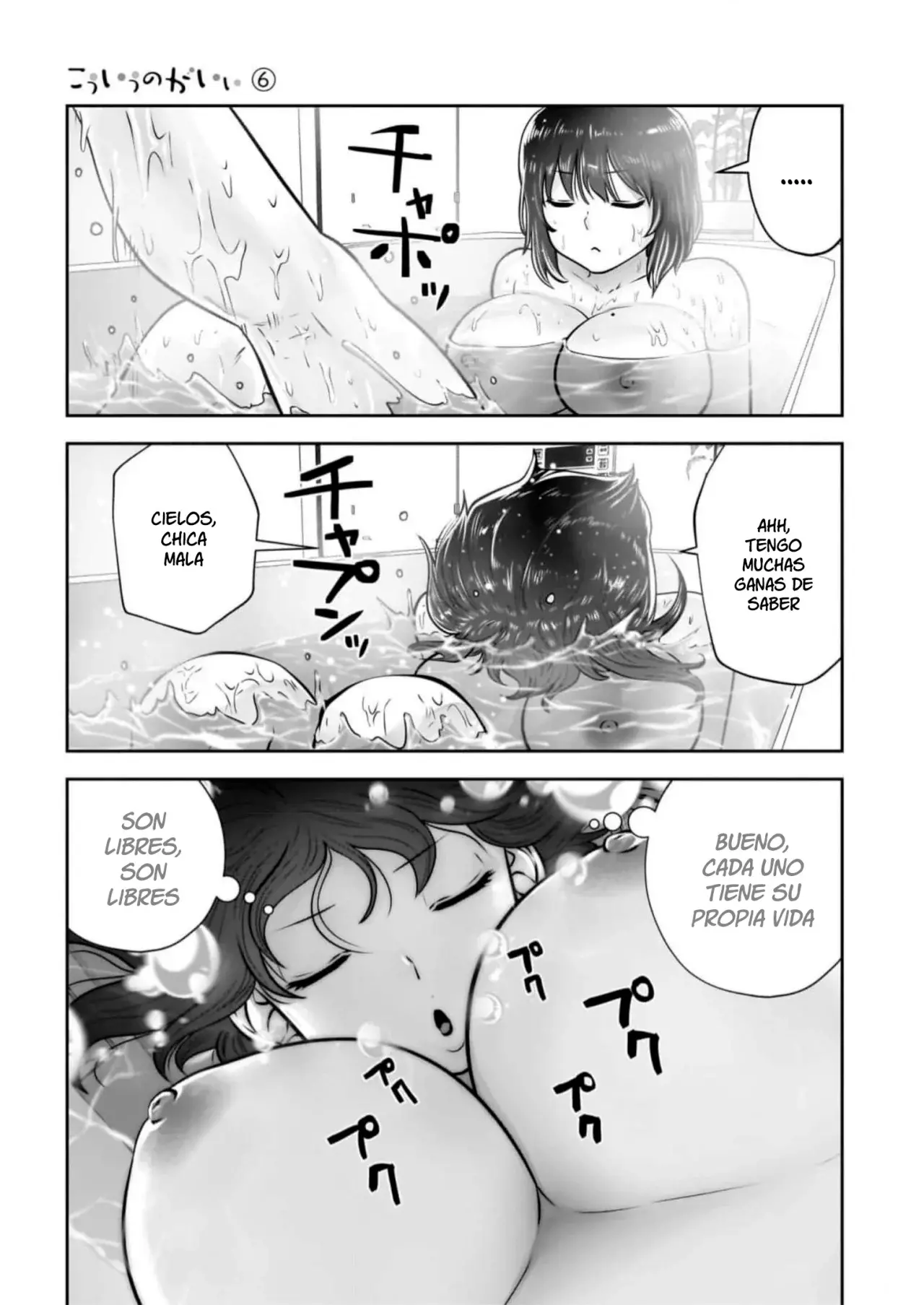 Kou iu no ga ii Capitulo 29 página 42