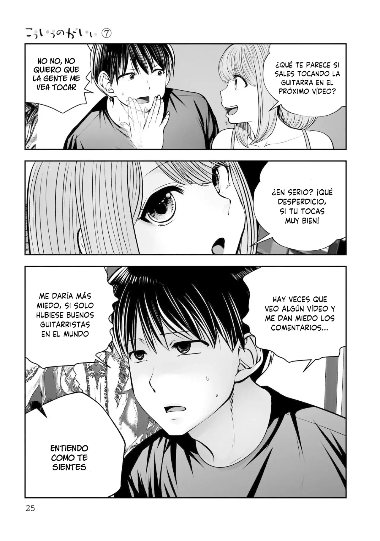 Kou iu no ga ii Capitulo 30 página 24