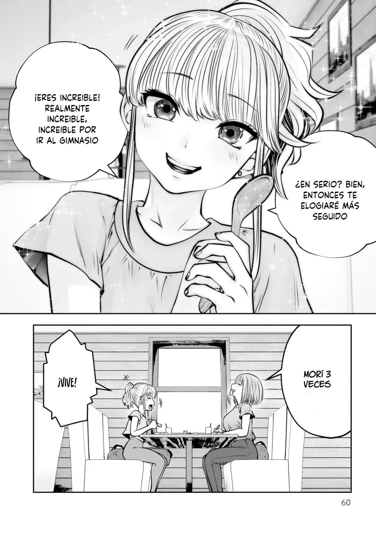 Kou iu no ga ii Capitulo 31 página 15