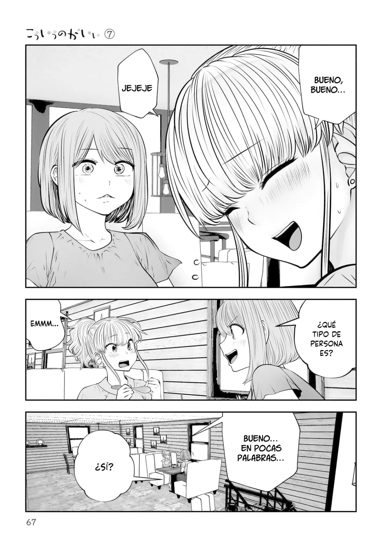 Kou iu no ga ii Capitulo 31 página 22