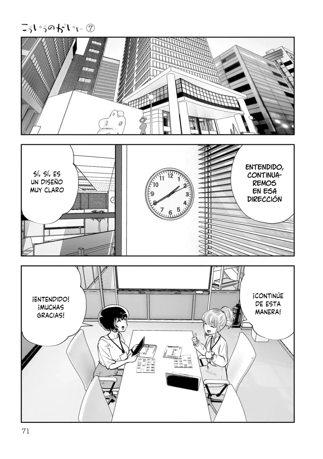 Kou iu no ga ii Capitulo 31 página 26
