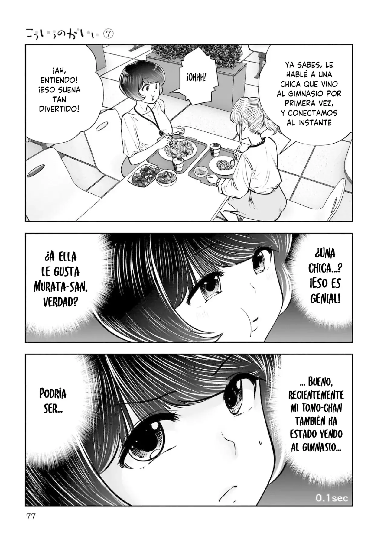 Kou iu no ga ii Capitulo 31 página 32