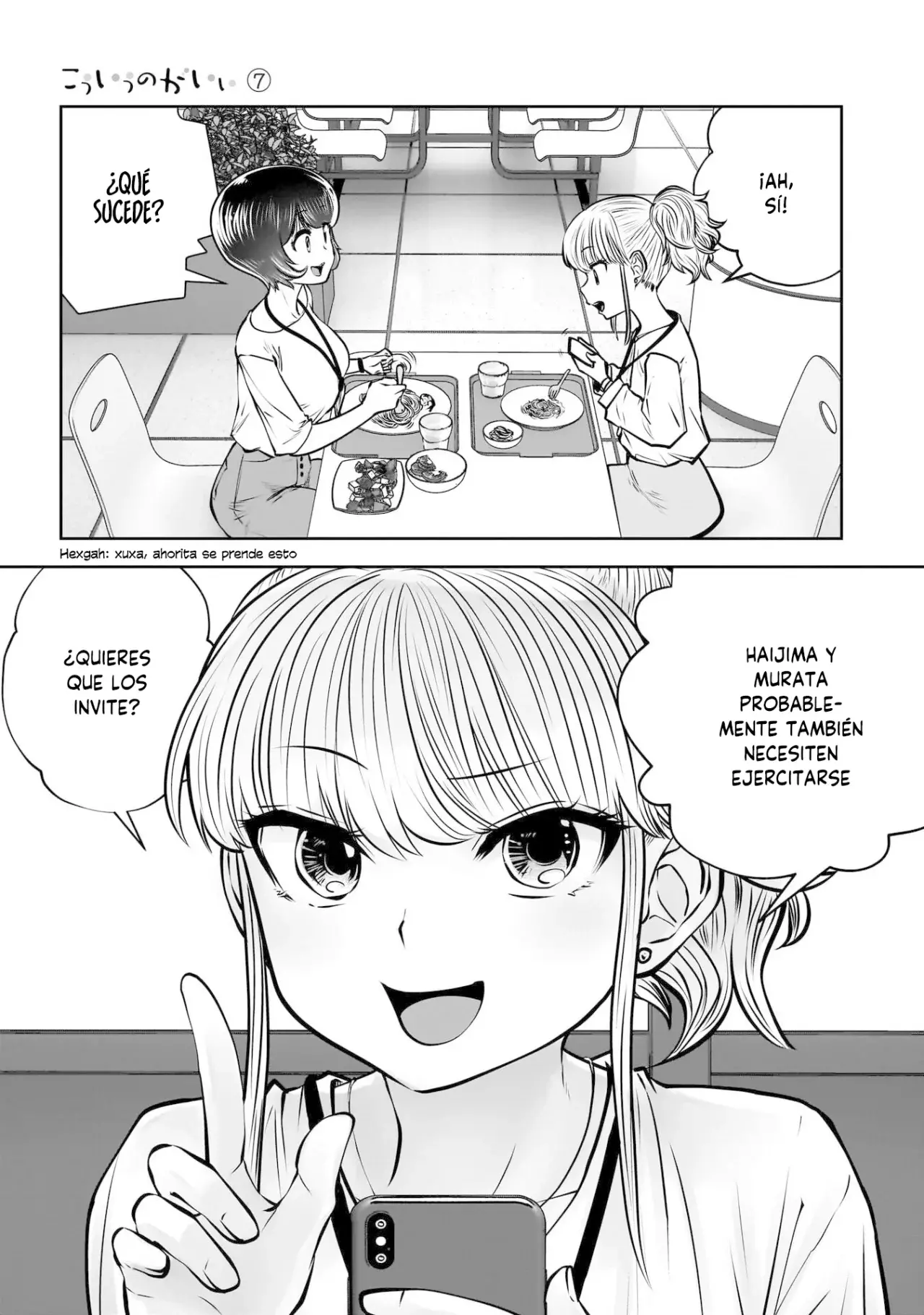 Kou iu no ga ii Capitulo 31 página 42