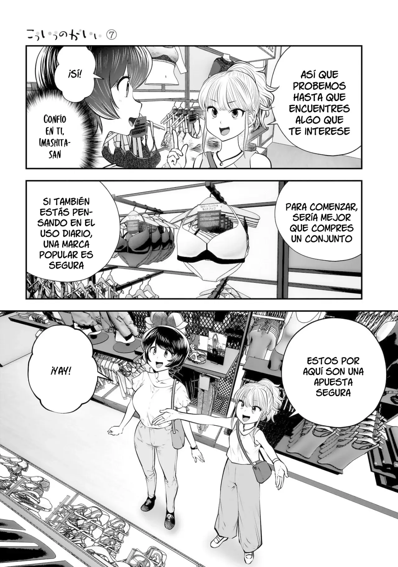 Kou iu no ga ii Capitulo 32 página 13