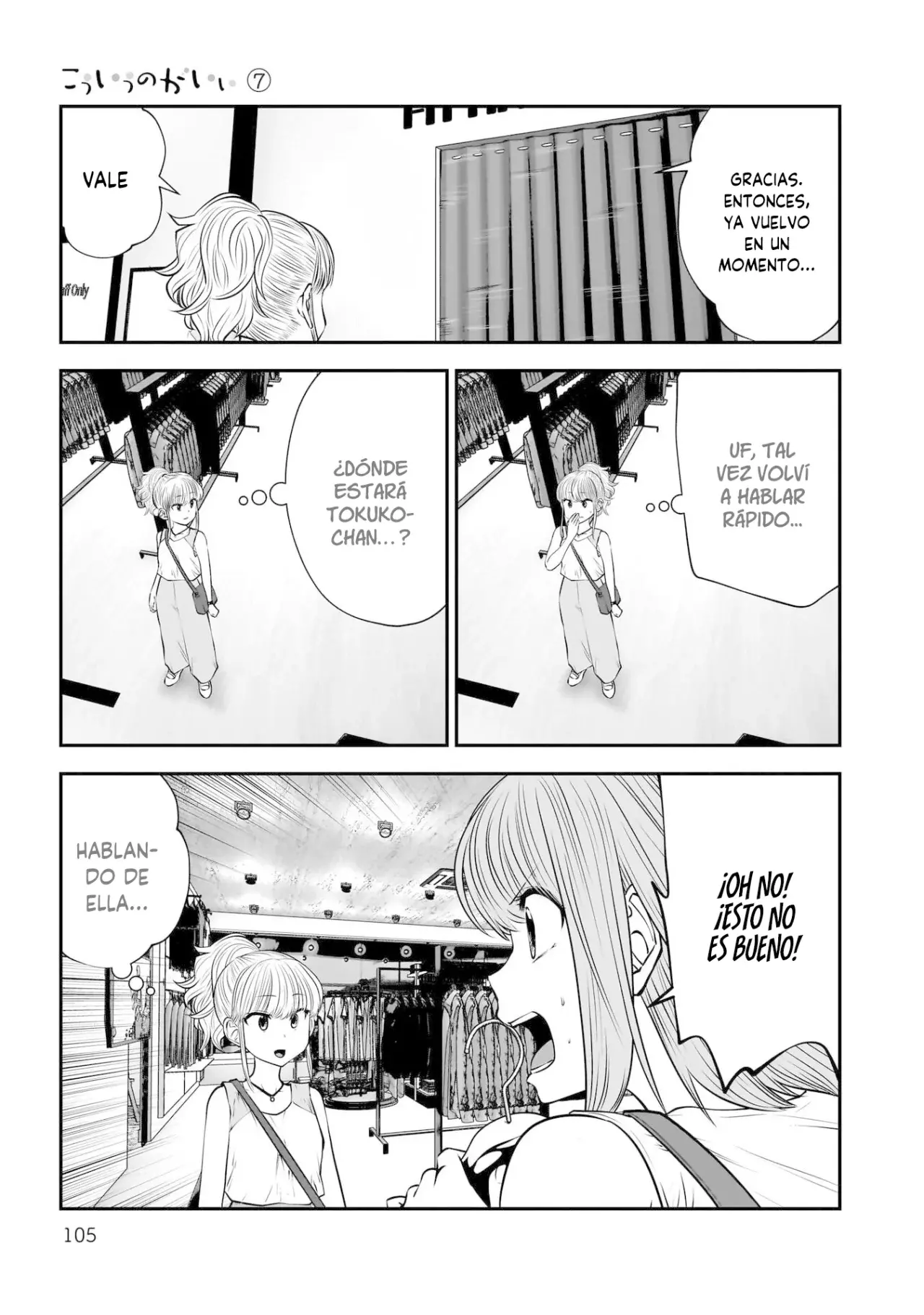 Kou iu no ga ii Capitulo 32 página 15